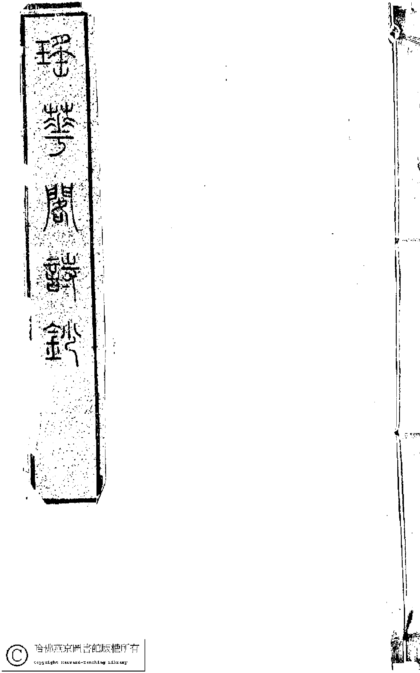 袁绶诗词合集.pdf 第1页