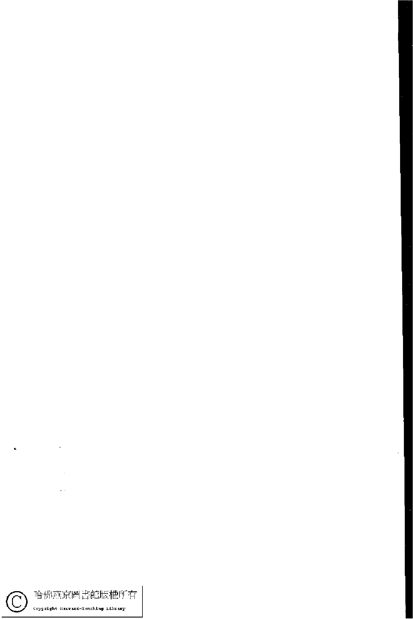 虛窗雅課.pdf 第4页