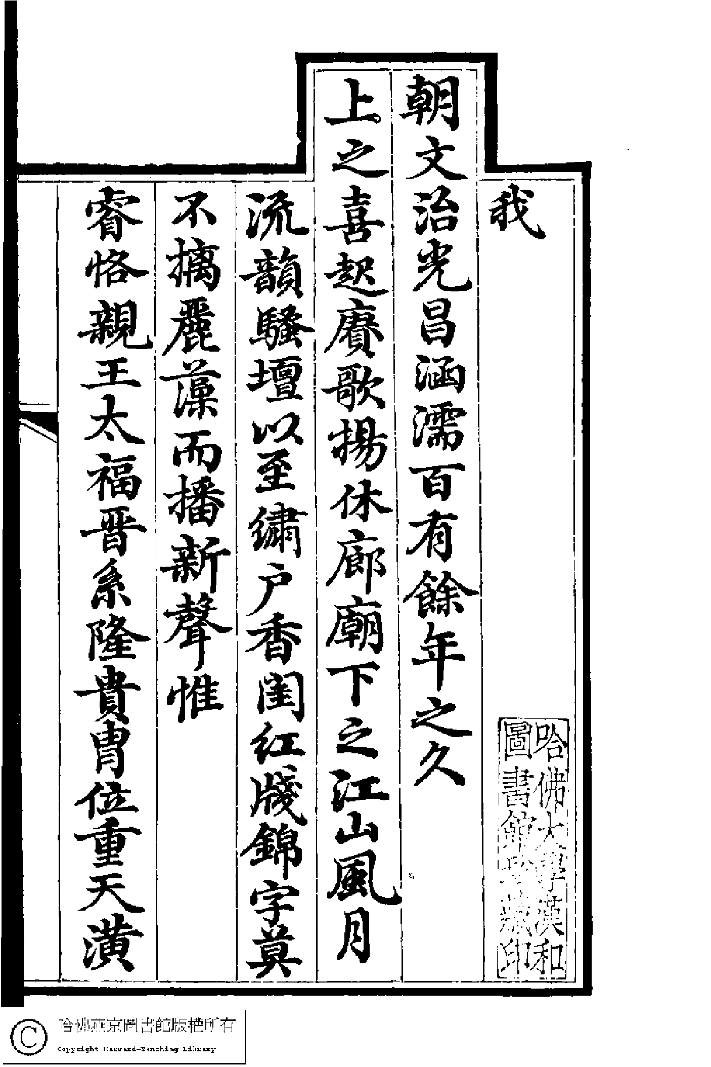 虛窗雅課.pdf 第5页