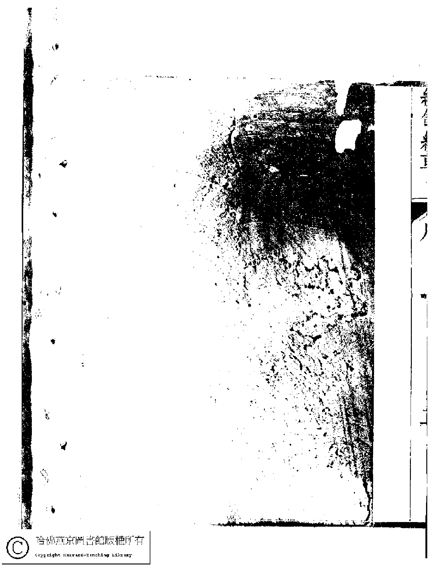 繡餘續草﹕五卷(清歸懋儀撰)。清道光十二年 (1832)刻本。.pdf 第6页