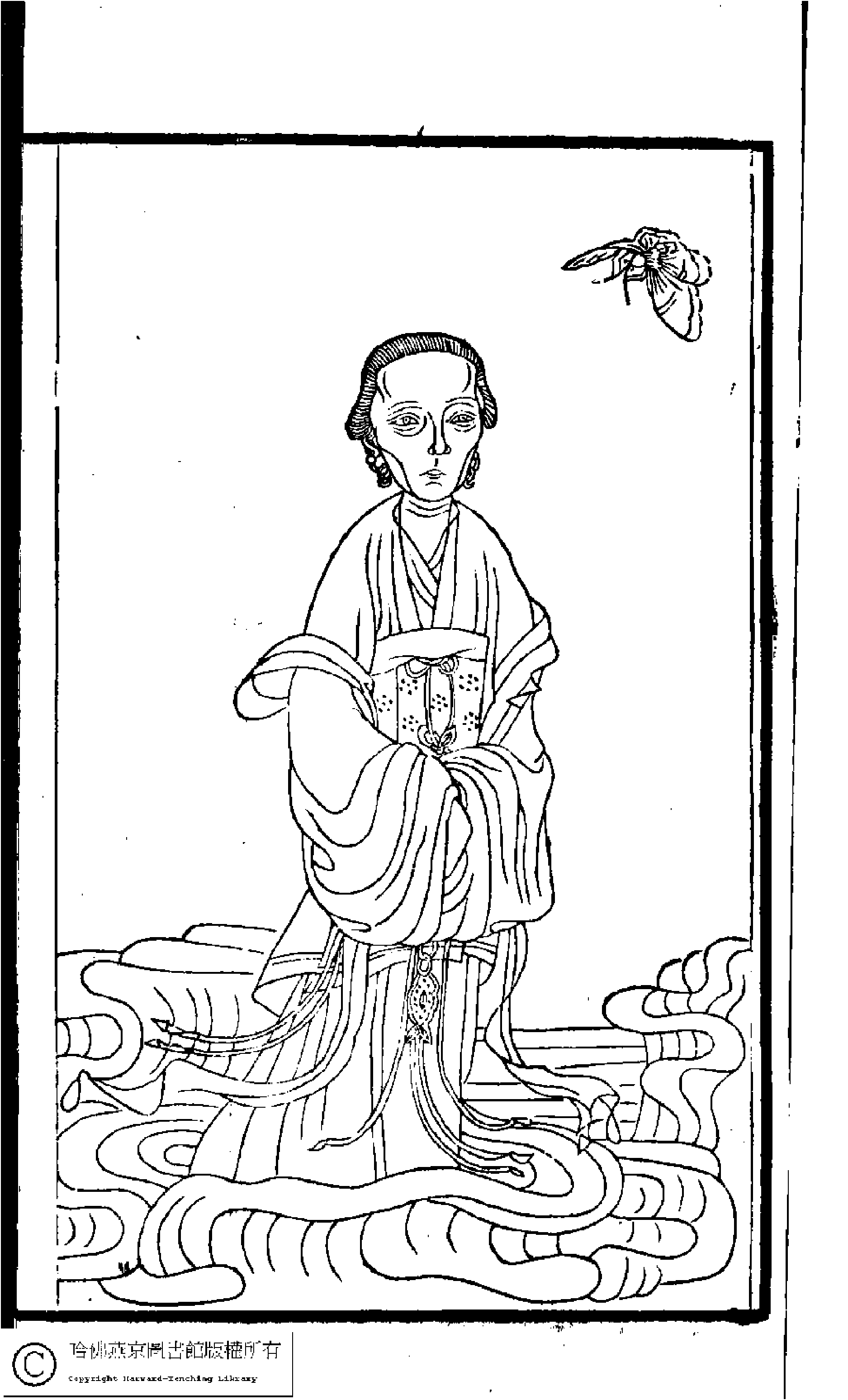 福禄鸳鸯阁遗稿 冒俊.pdf 第3页