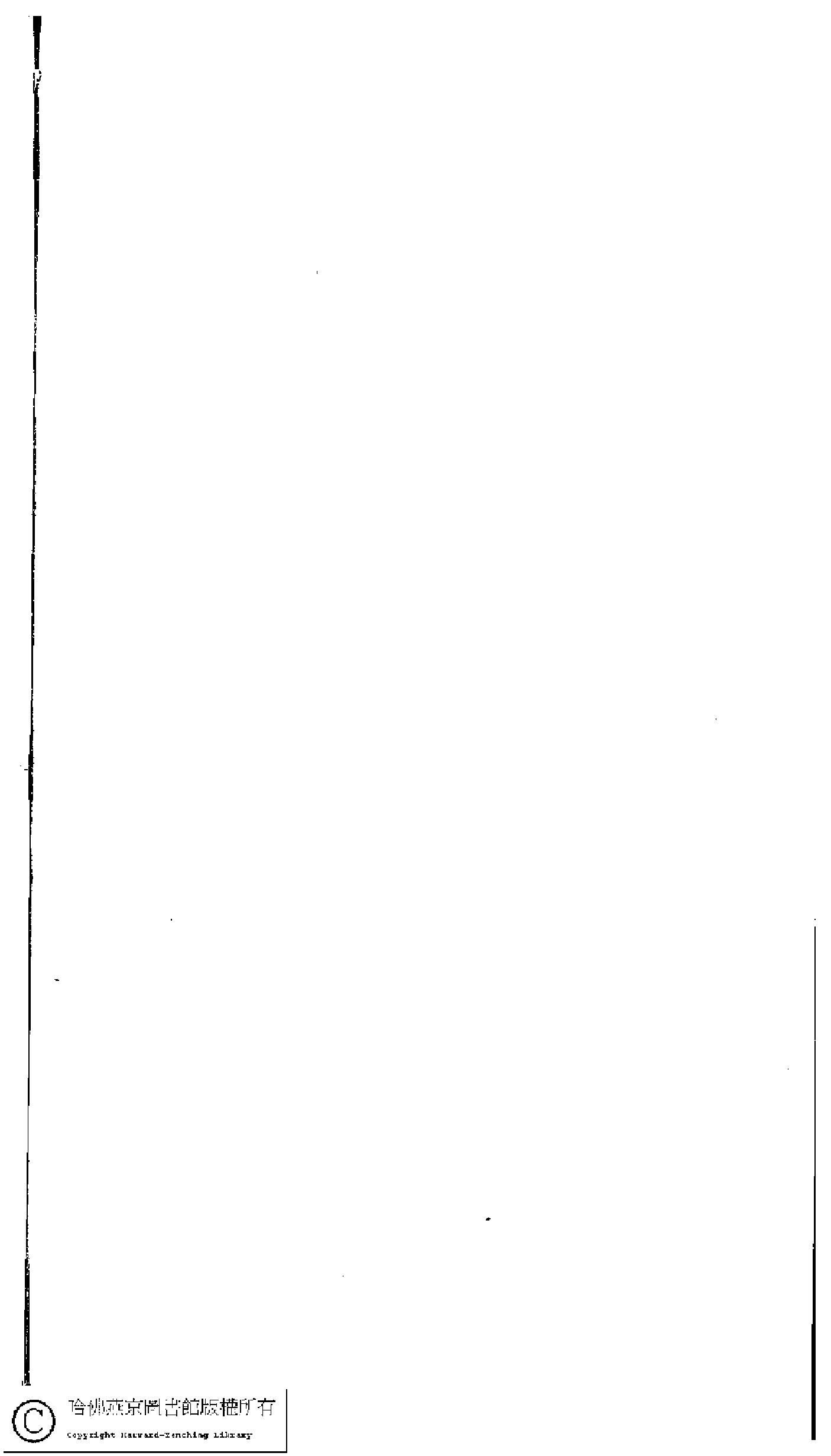 泰州仲氏閨秀集合刻.pdf 第2页