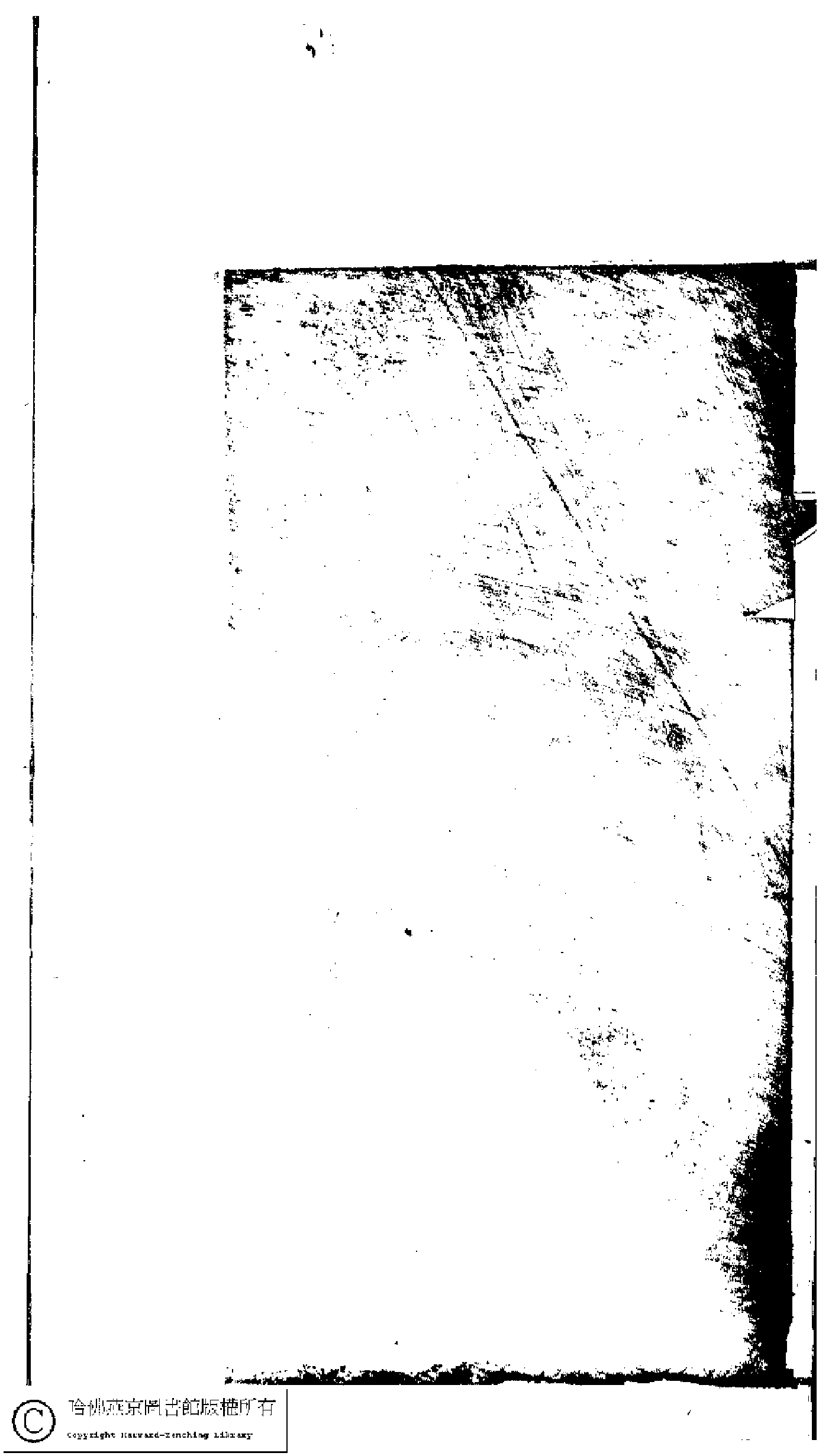 泰州仲氏閨秀集合刻.pdf 第4页