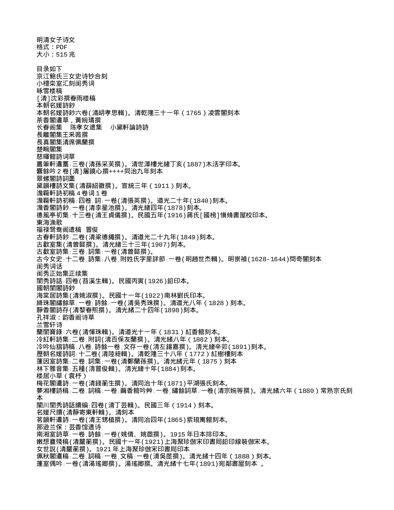 新建 文本文档.txt 第1页