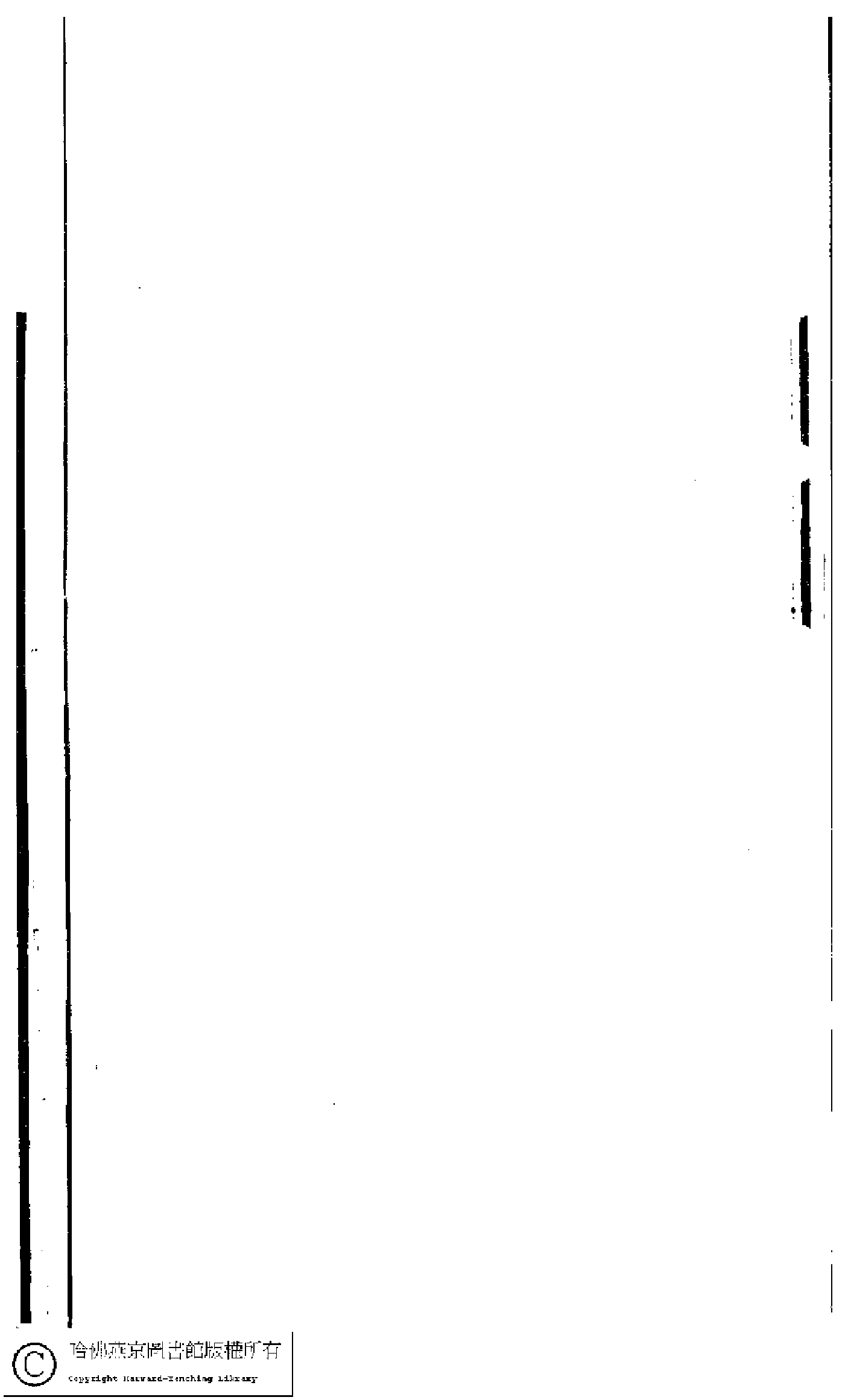 夢湘樓詩稿﹕二卷﹐詞稿﹕一卷﹔繭香館吟艸﹕一卷﹐繡餘詞草﹕一卷(清宗婉等撰)。清光緒六年（1880）常熟宗氏刻本.pdf 第4页