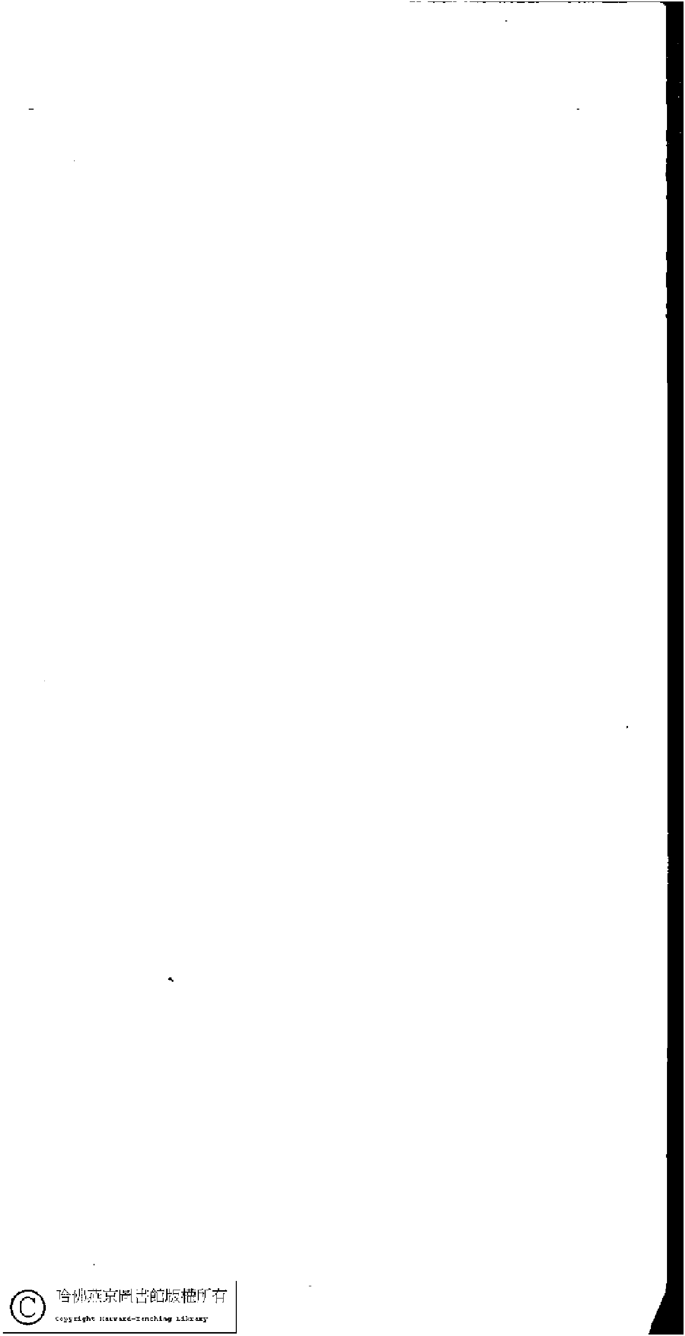 吟翠樓詩稿.pdf 第1页