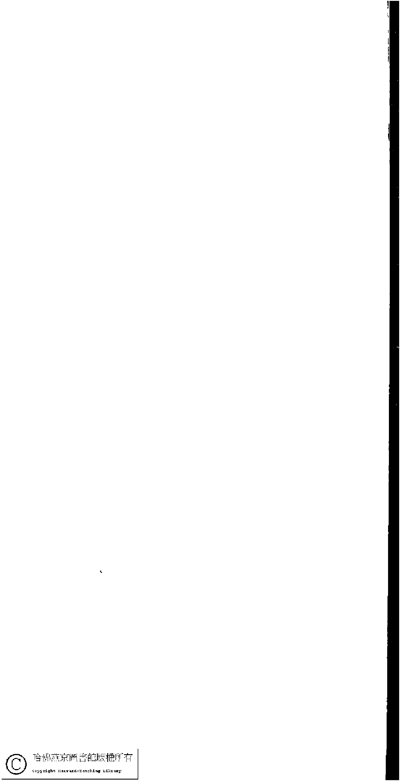 吟翠樓詩稿.pdf 第5页