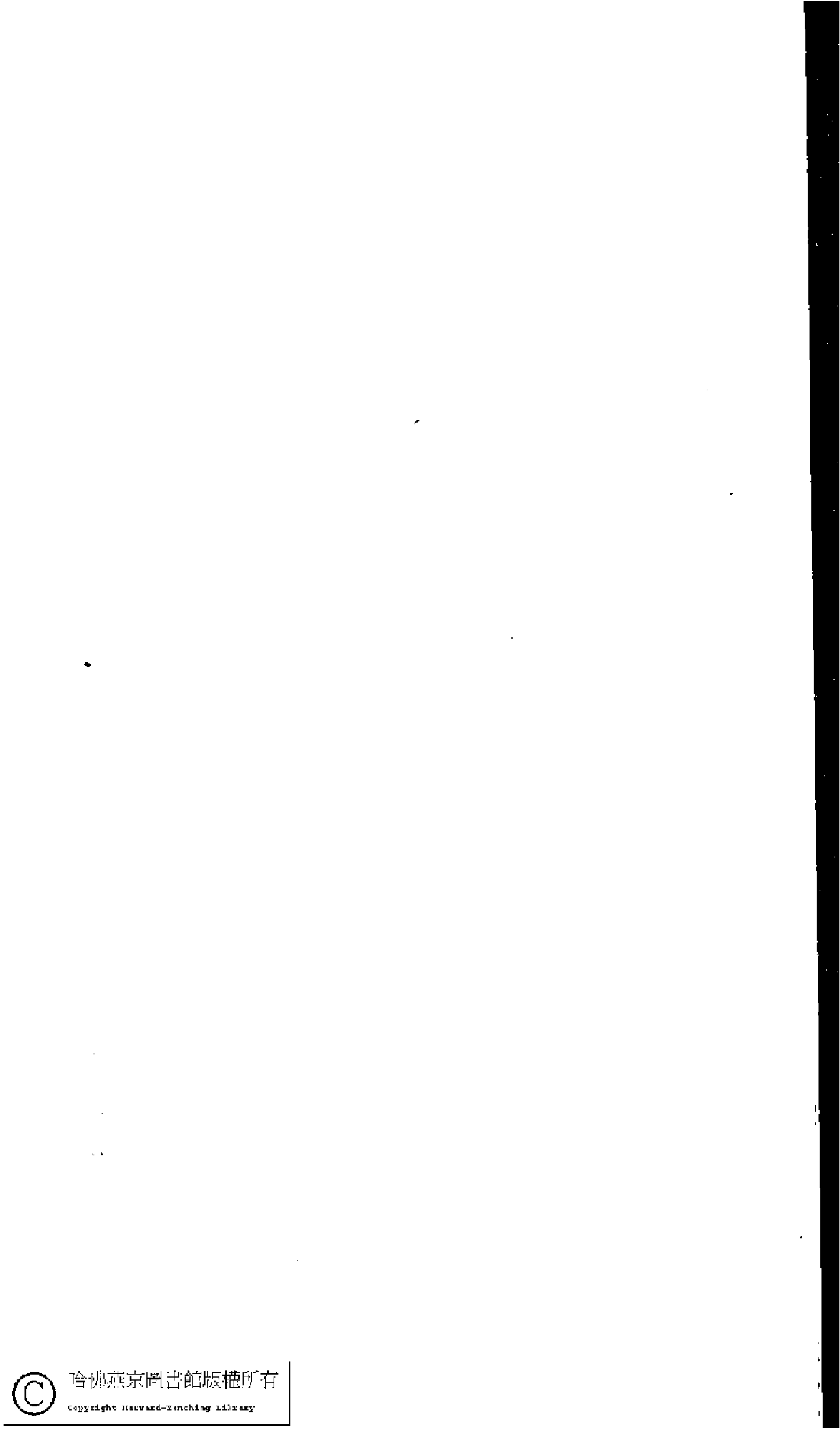 古歡室詩集﹕三卷﹐詞集﹕一卷(清曽懿撰)。.pdf 第2页