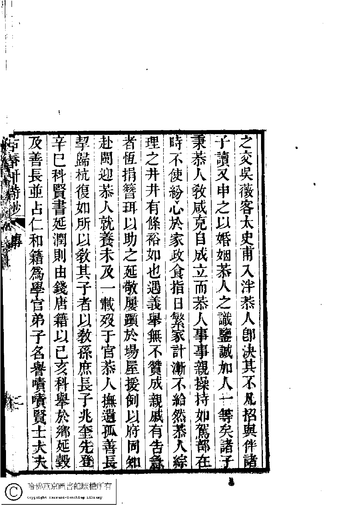 古春軒詩鈔﹕二卷(清梁德繩撰)。清道光二十九年(1849)刻本。.pdf 第3页