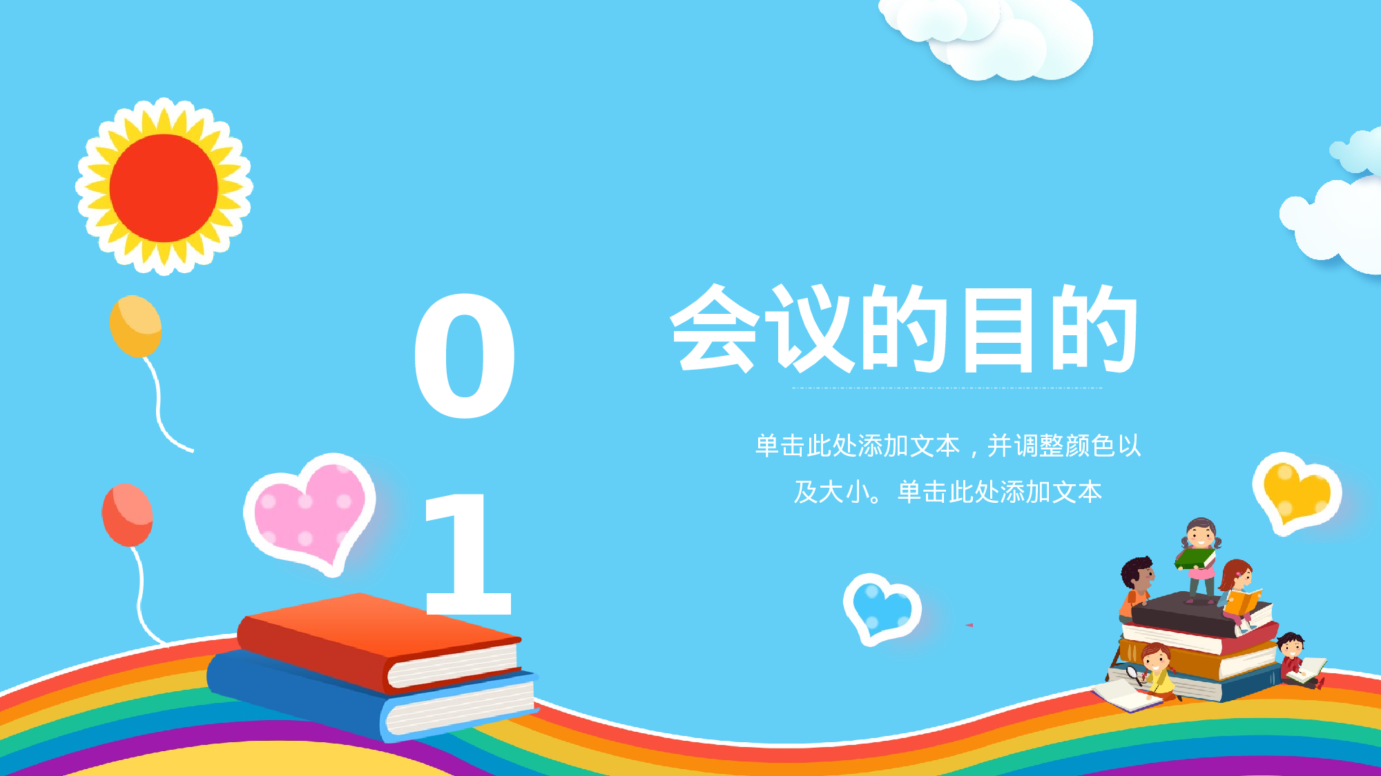 期中家长会 (6).pptx 第4页