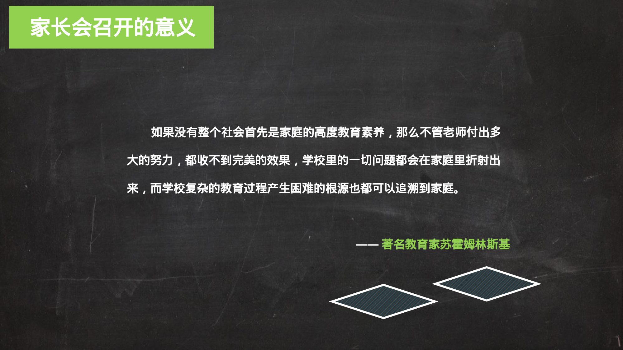 期中家长会 (4).pptx 第5页
