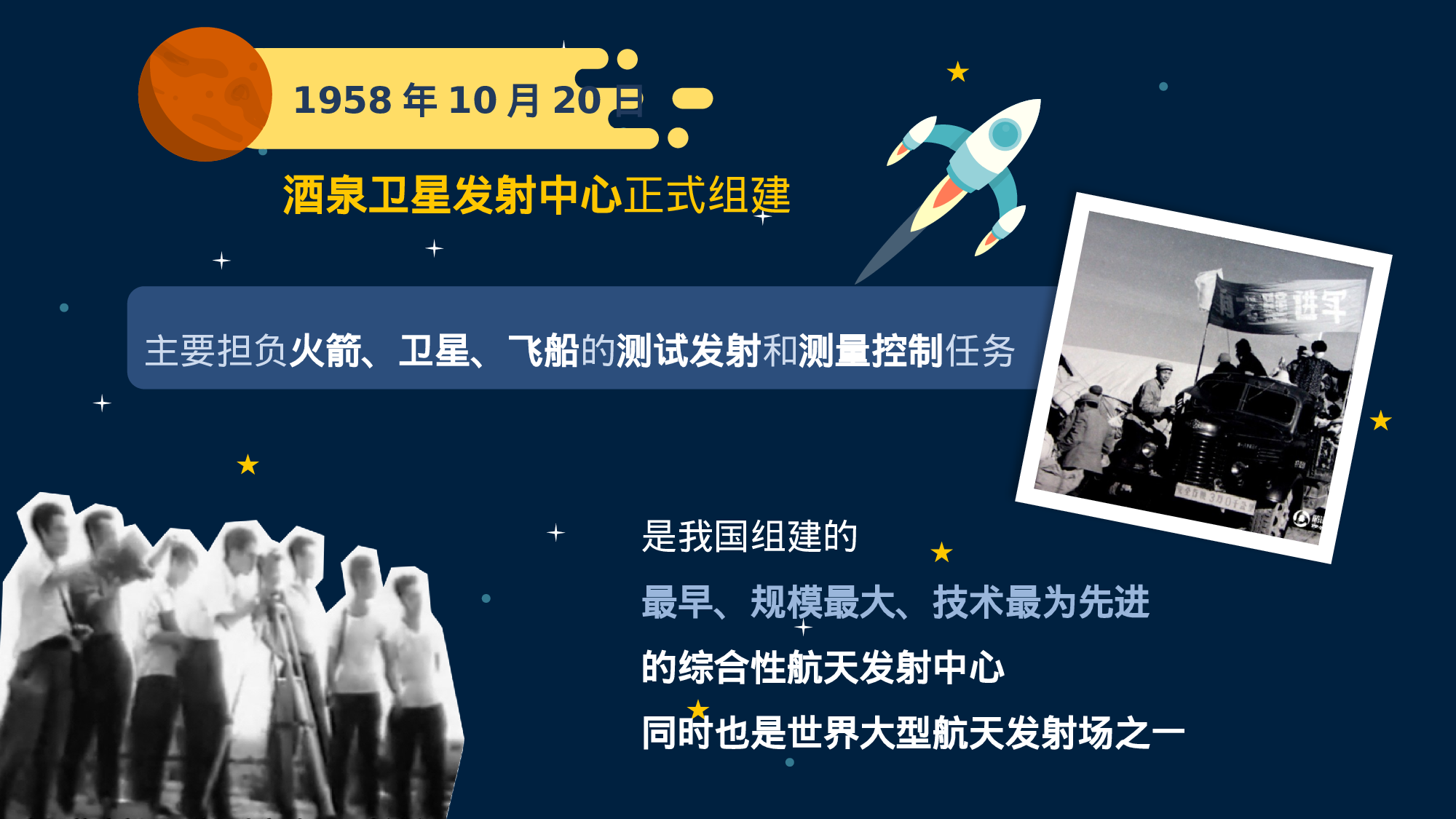 航天335成品.pptx 第3页