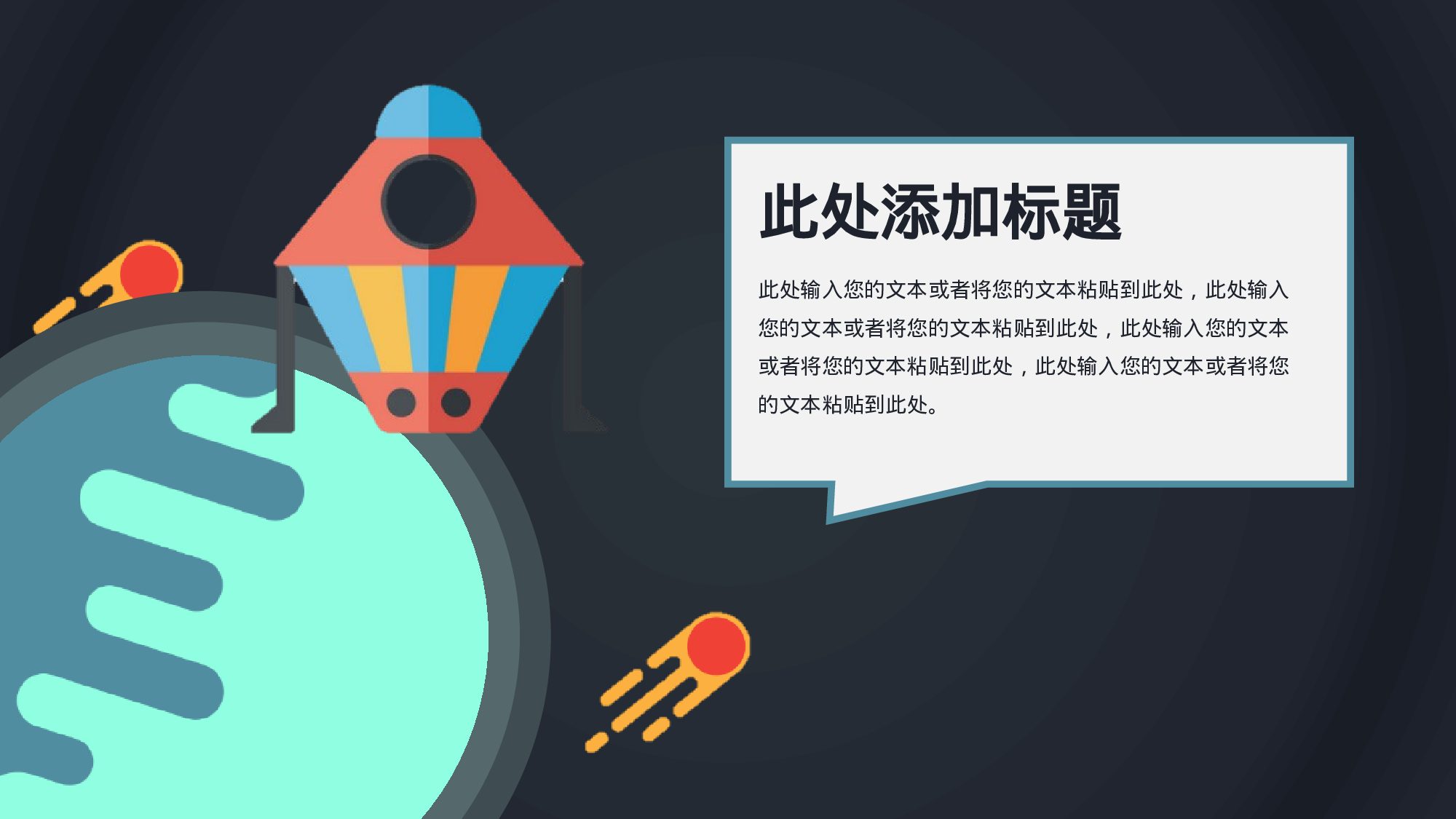 航天334.pptx 第3页