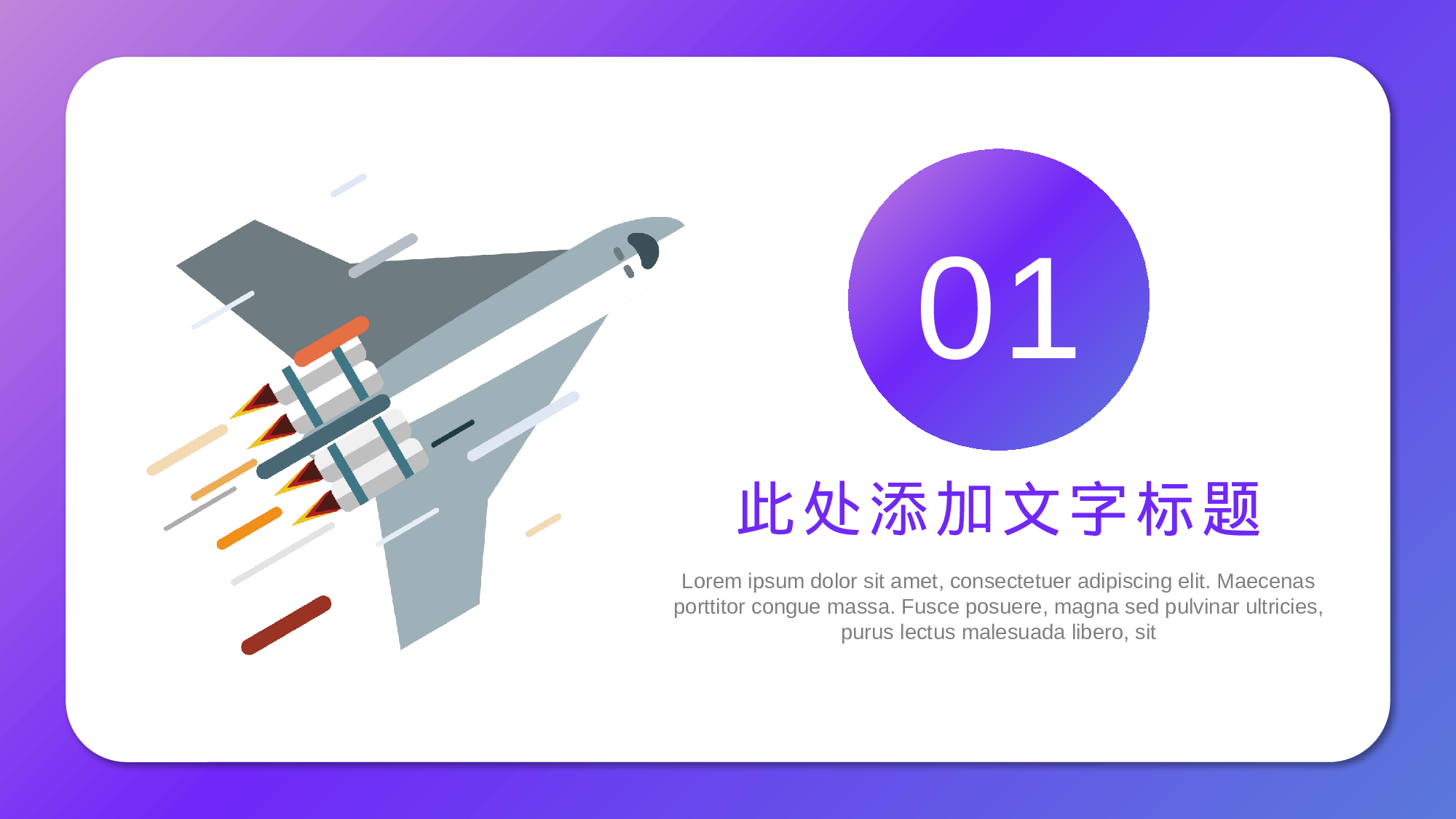 航天332.pptx 第3页