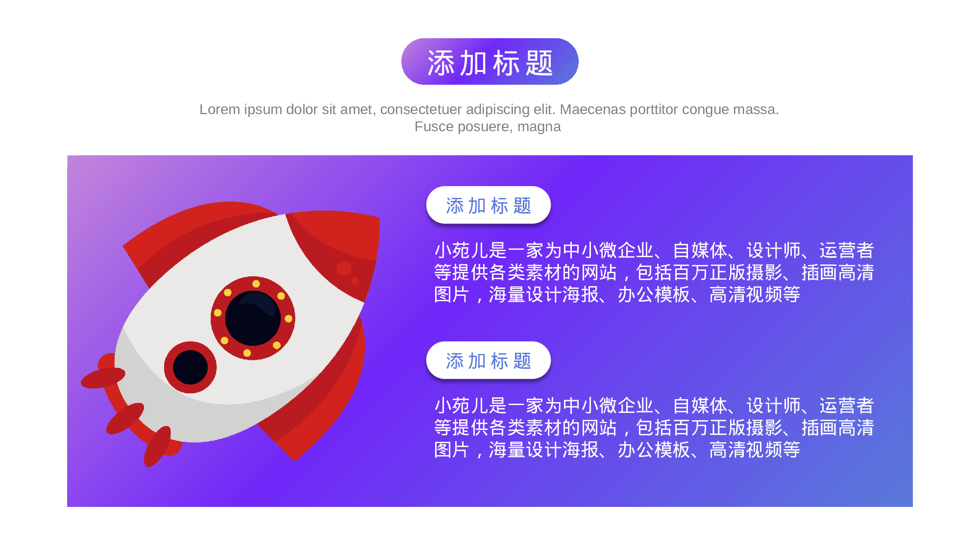 航天332.pptx 第4页