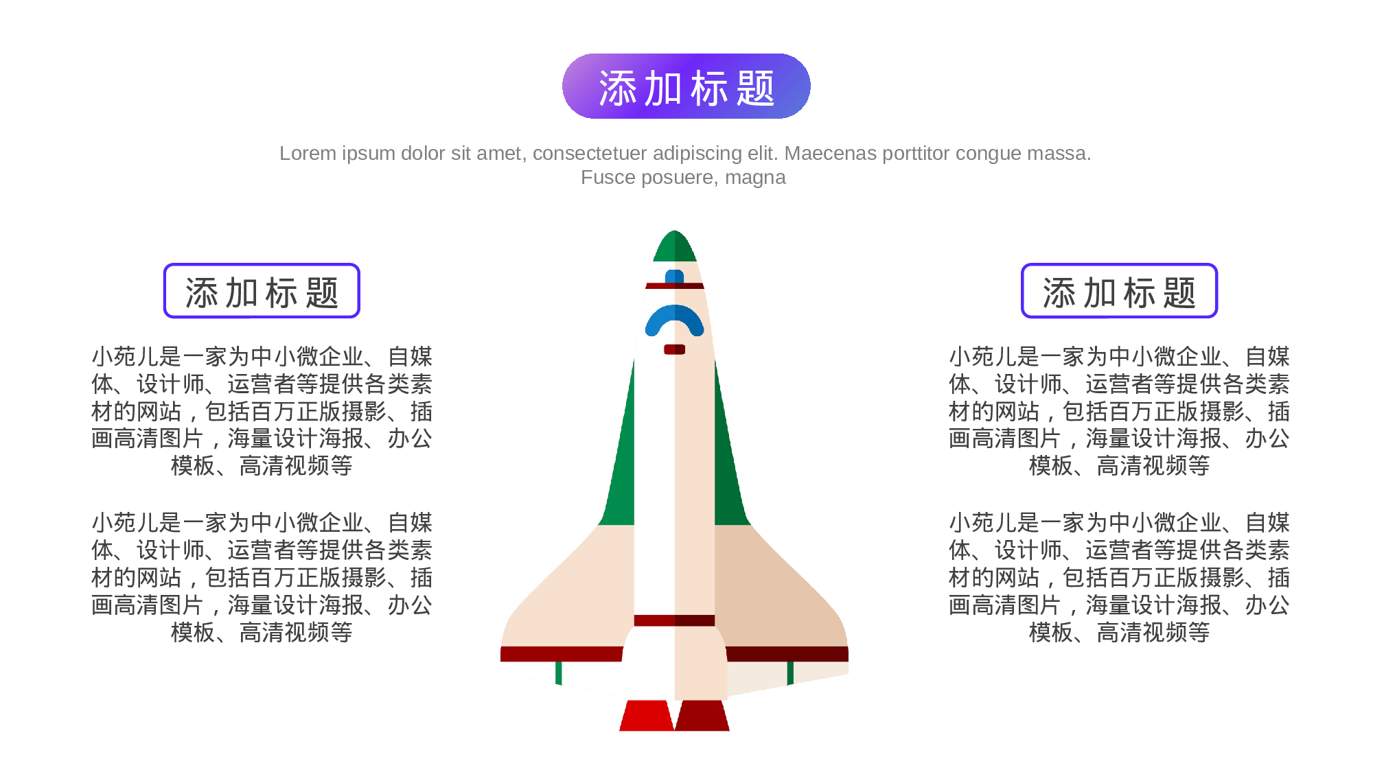 航天332.pptx 第5页