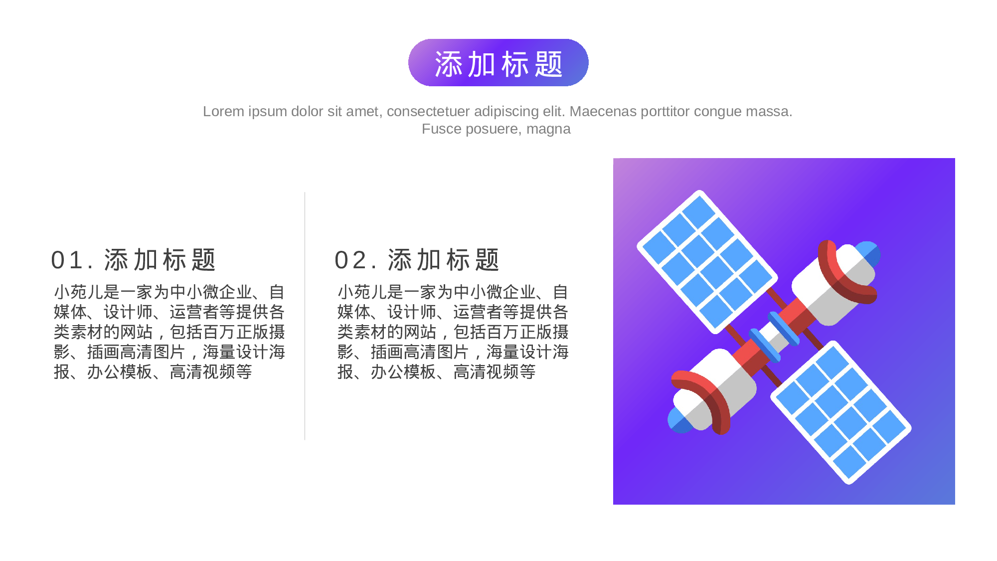 航天332.pptx 第6页