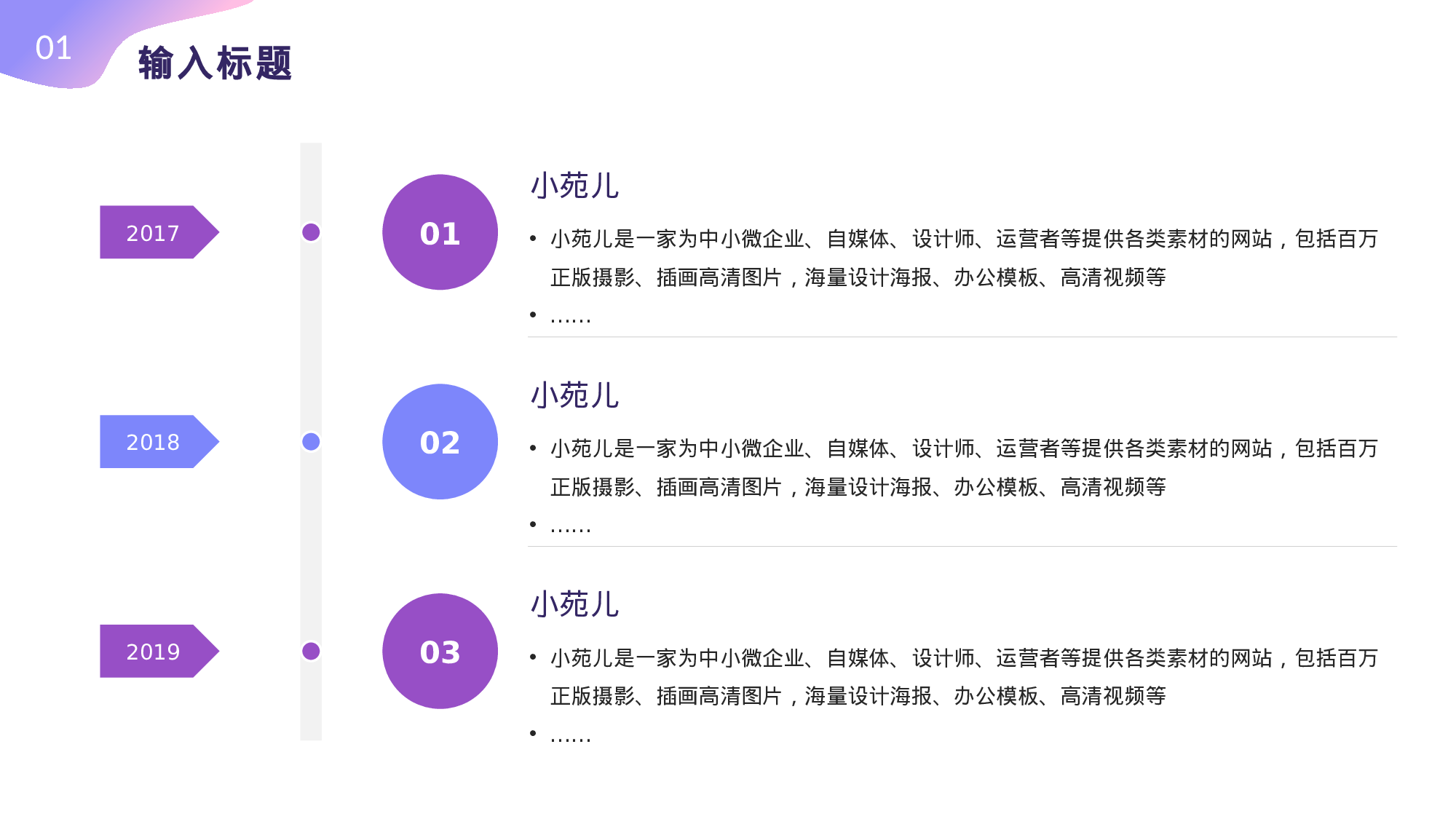 航天331.pptx 第5页