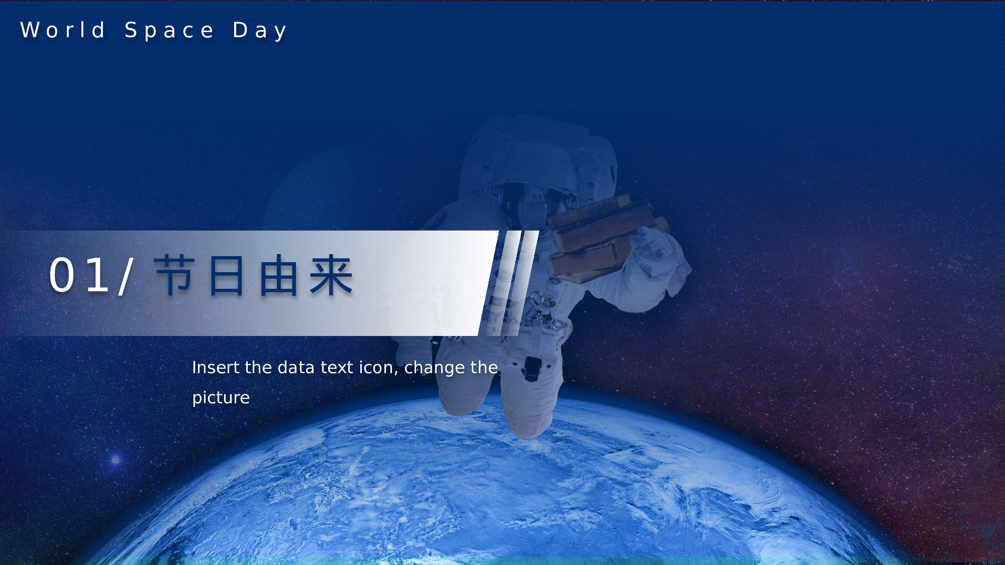 航天330成品.pptx 第3页