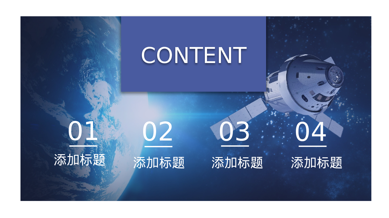 航天329.pptx 第2页