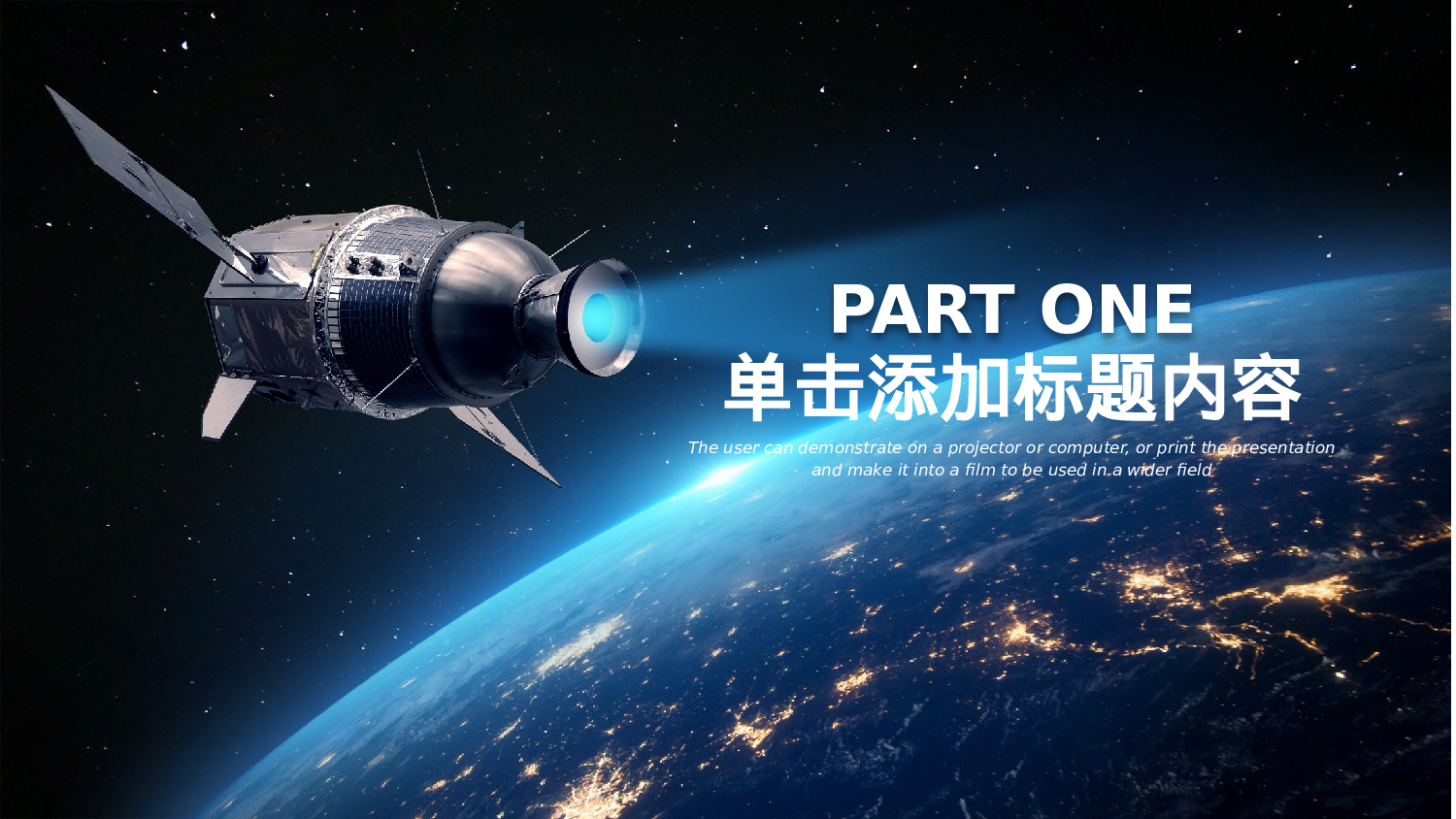 航天329.pptx 第3页