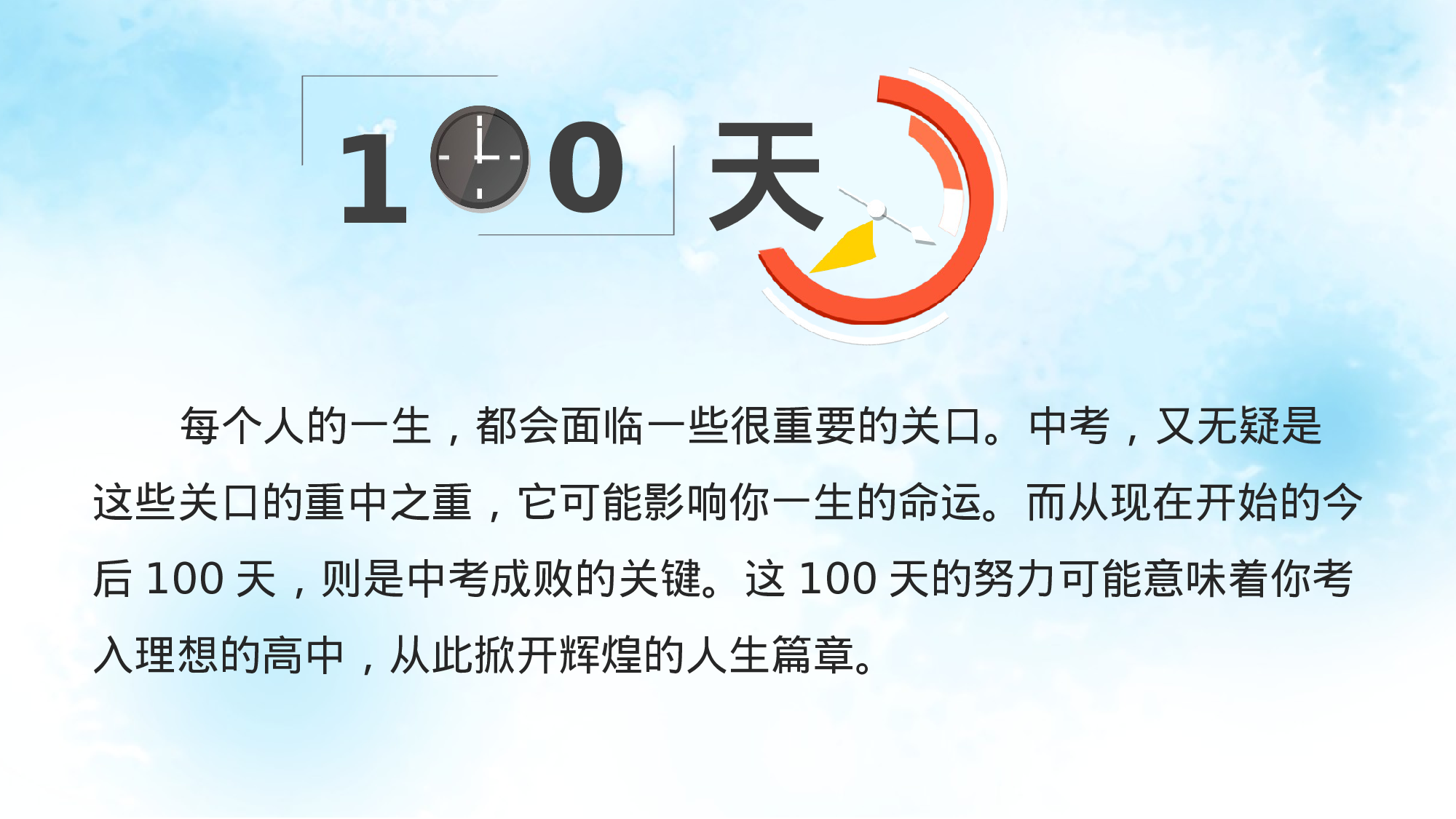 家长会003.pptx 第2页