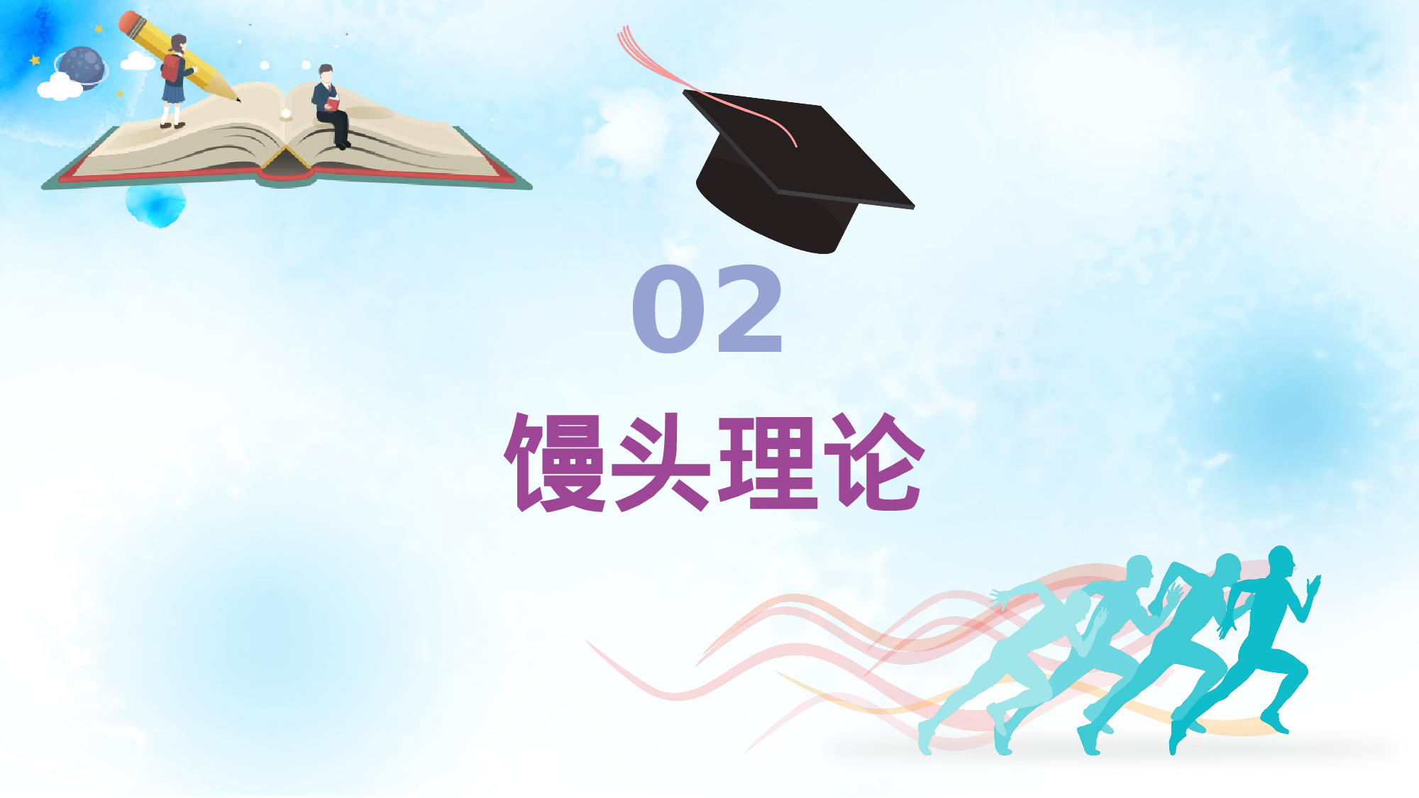 家长会003.pptx 第6页