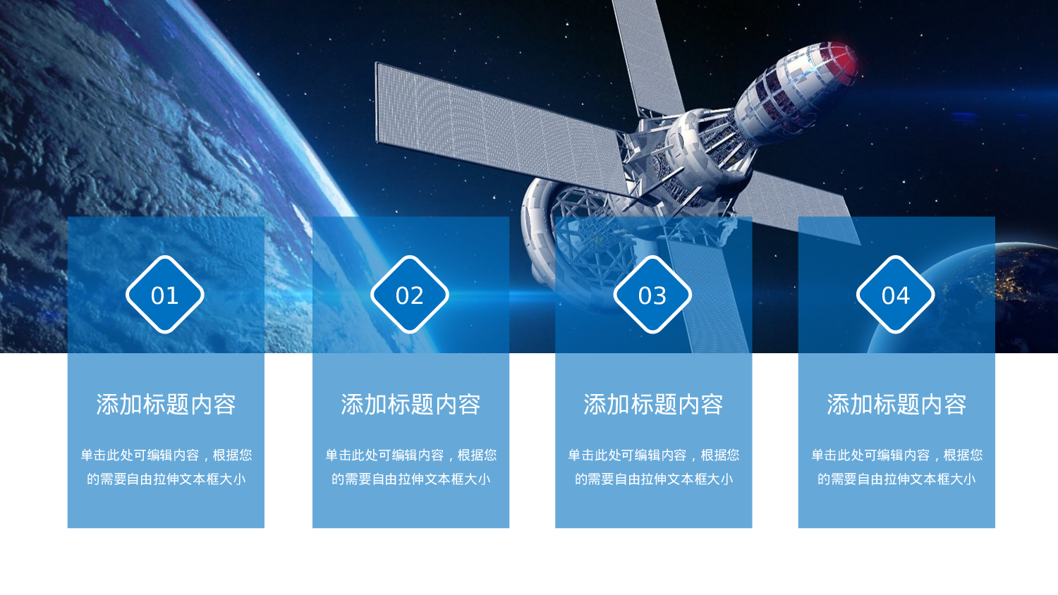 航天326.pptx 第2页