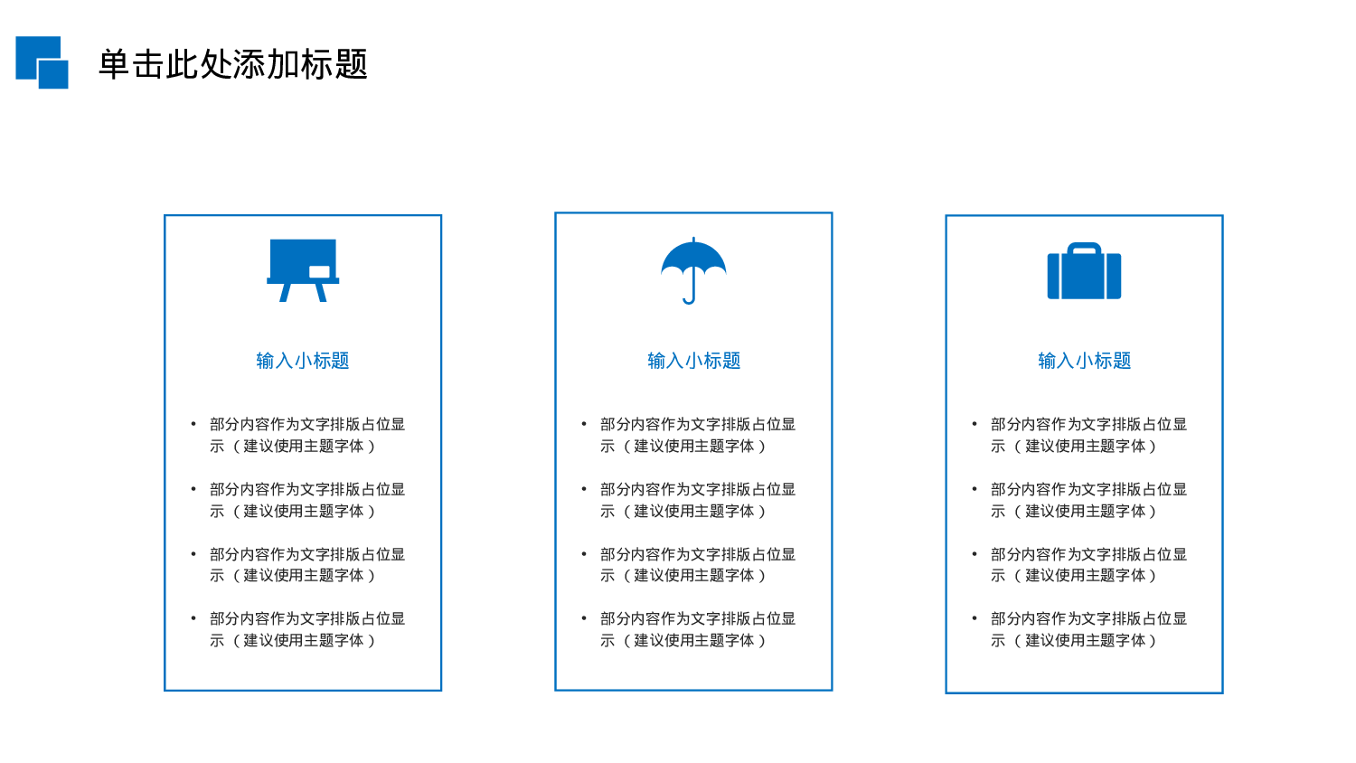 航天326.pptx 第5页