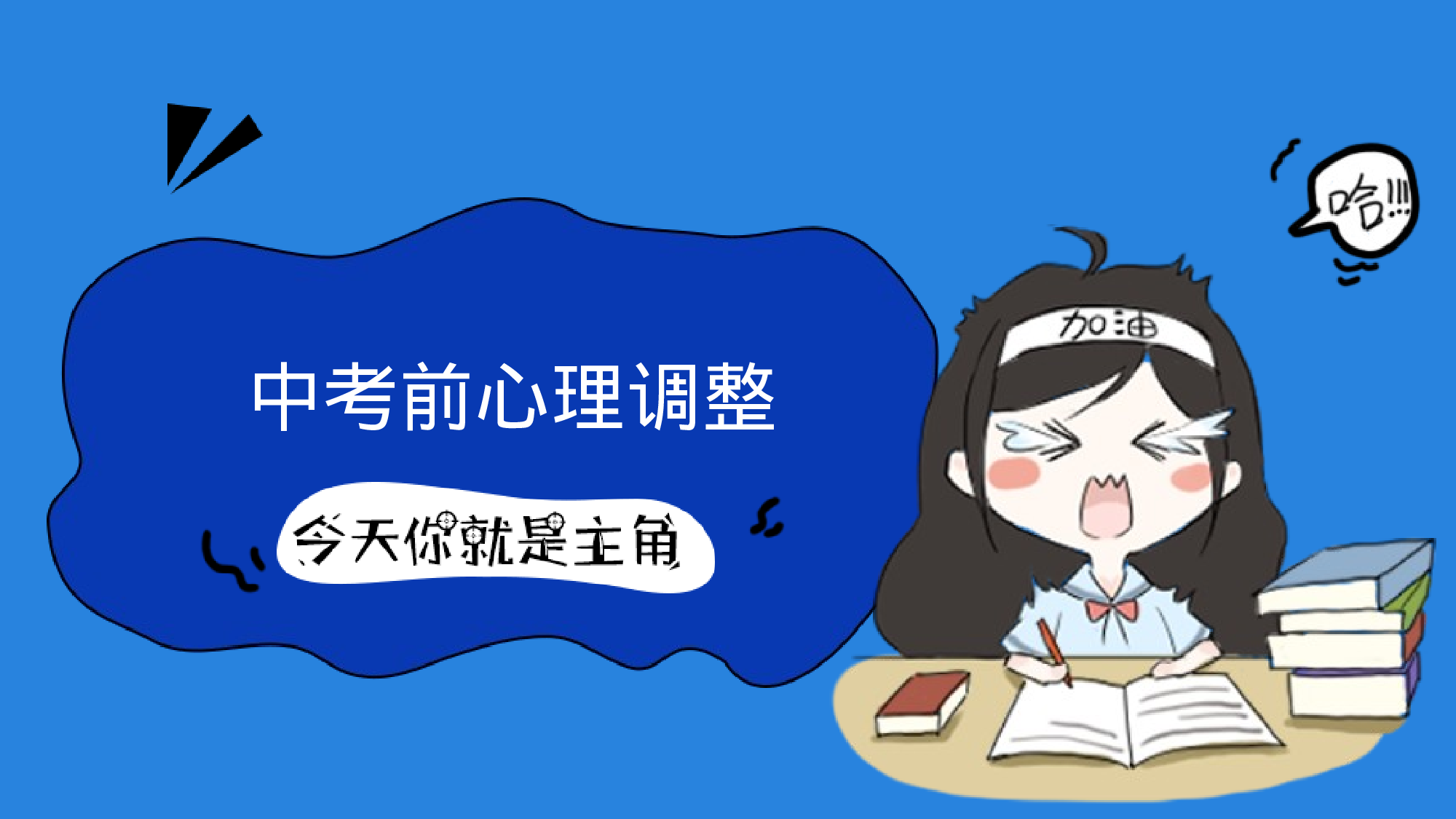 家长会002.pptx 第4页