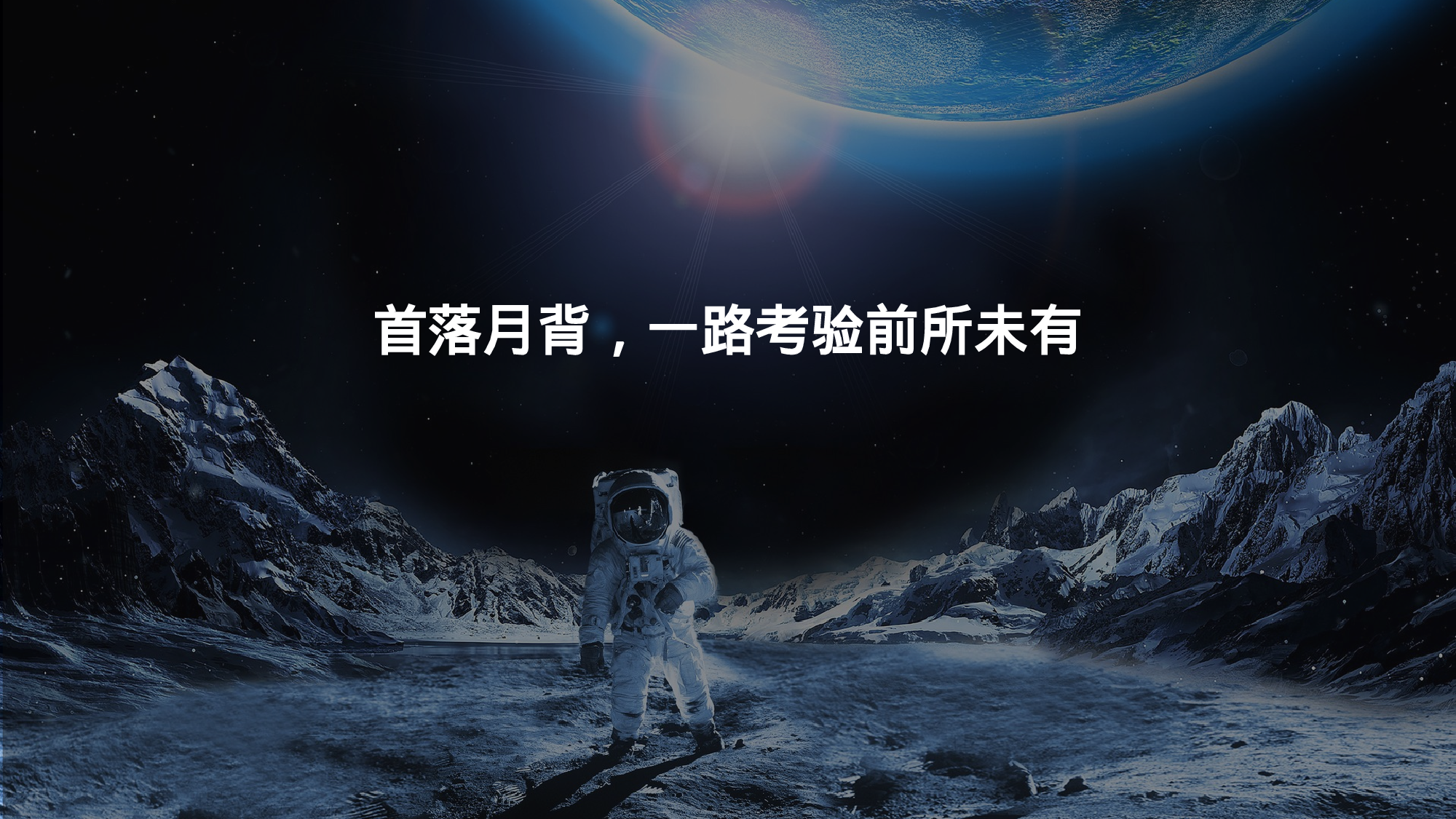 航天321.pptx 第2页