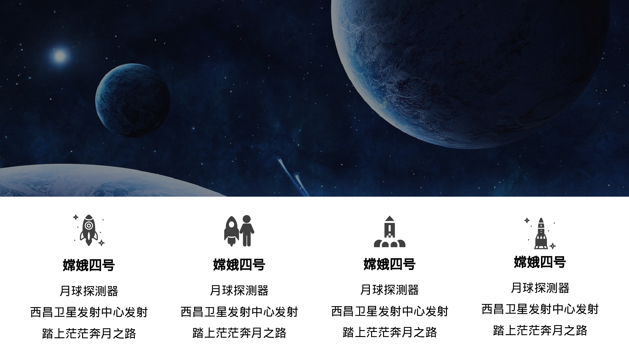 航天321.pptx 第5页