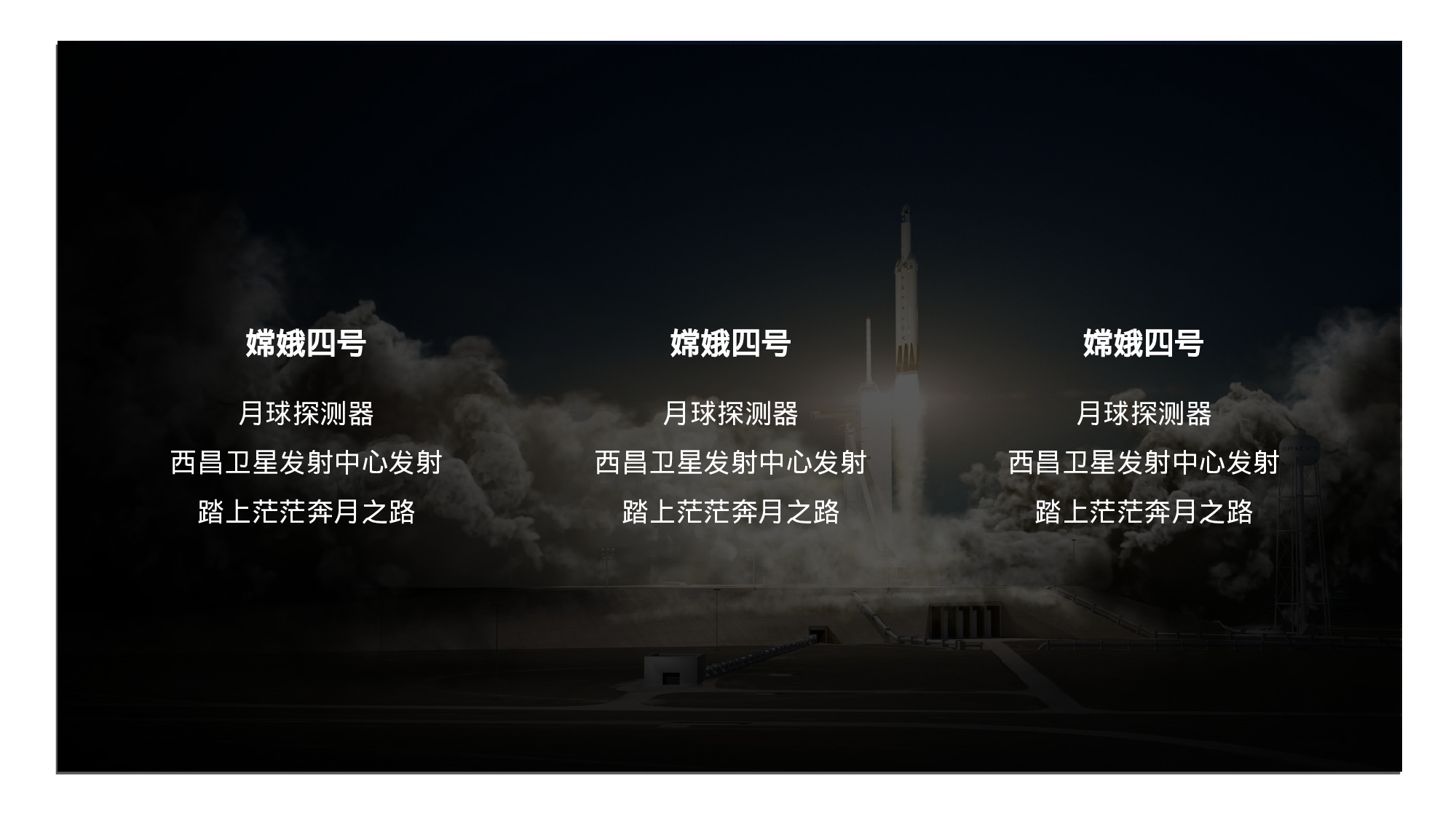 航天321.pptx 第6页