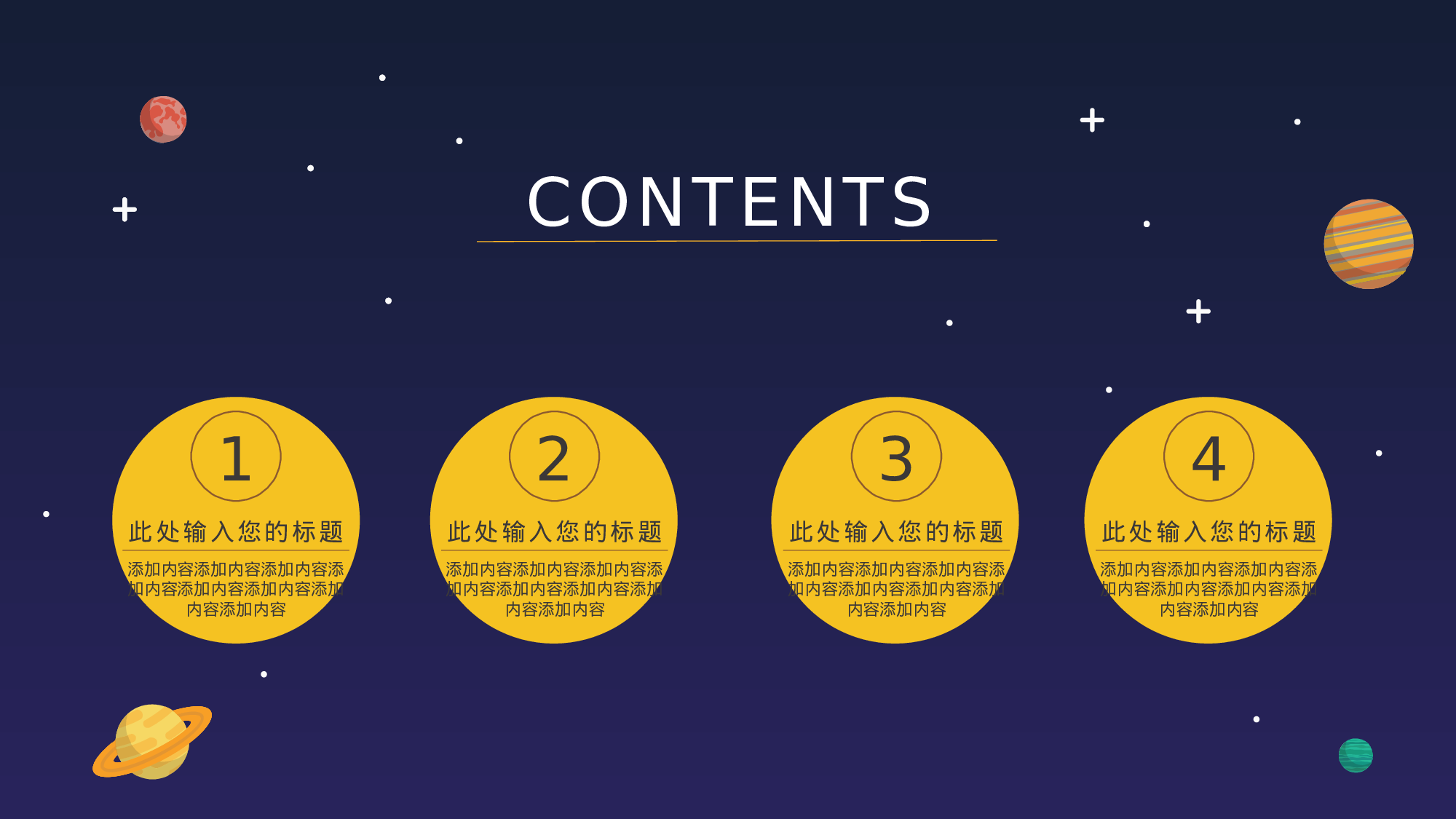 航天316.pptx 第2页