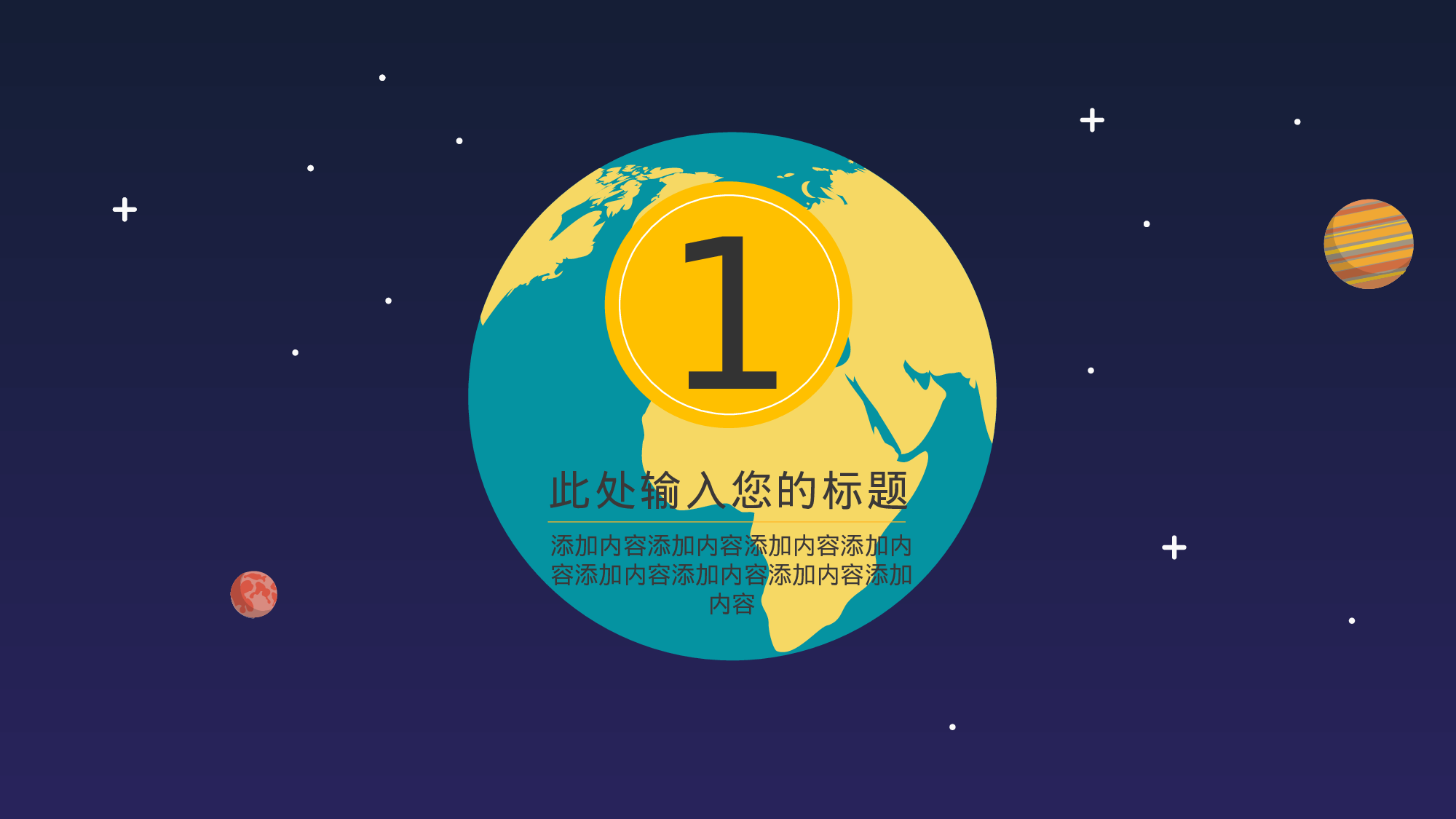 航天316.pptx 第3页