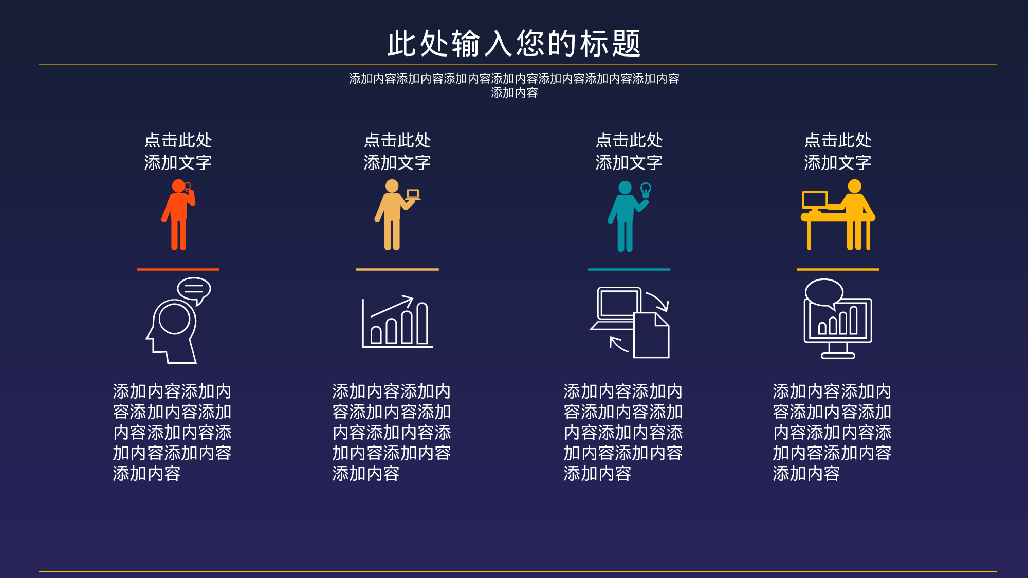 航天316.pptx 第4页