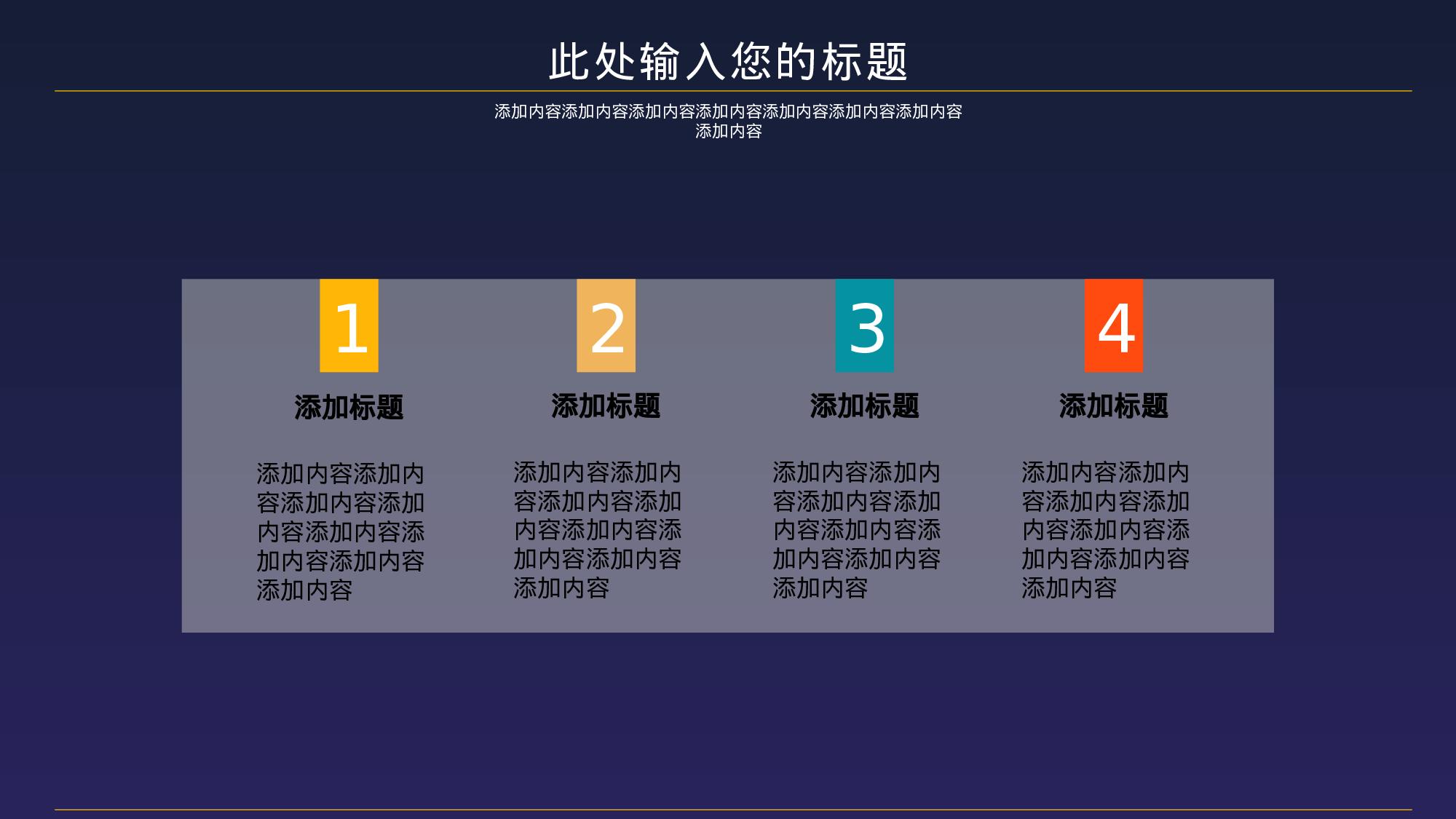 航天316.pptx 第5页