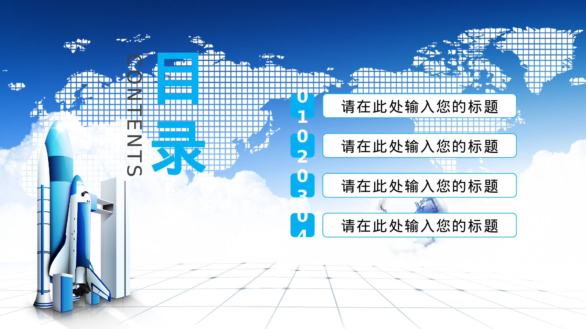 航天315.pptx 第2页