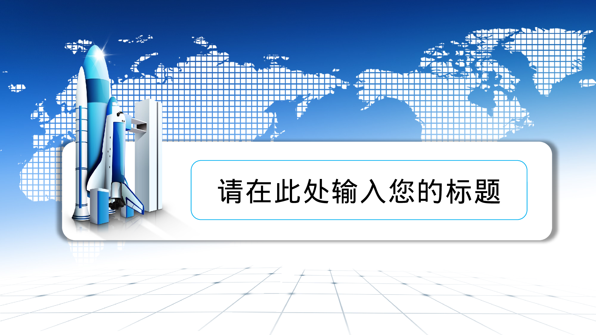 航天315.pptx 第3页