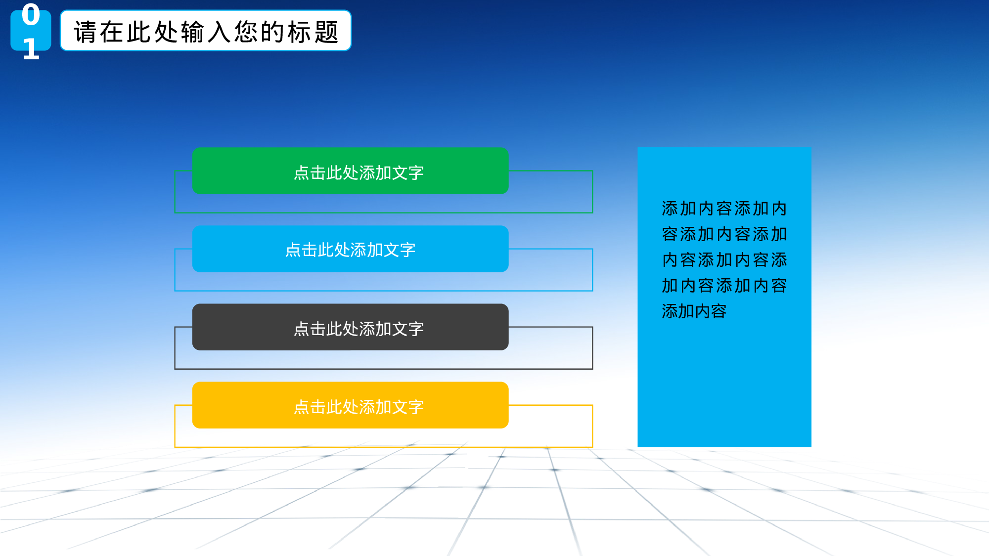 航天315.pptx 第4页
