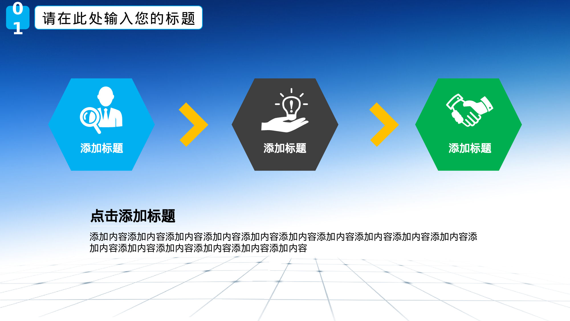 航天315.pptx 第5页