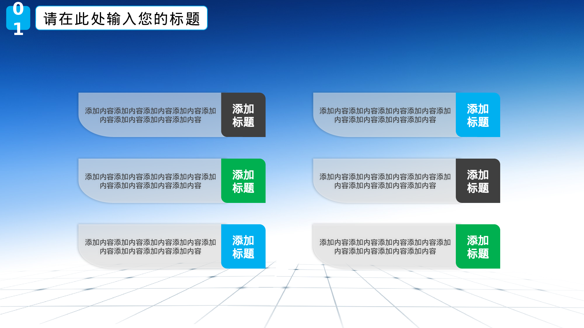 航天315.pptx 第6页