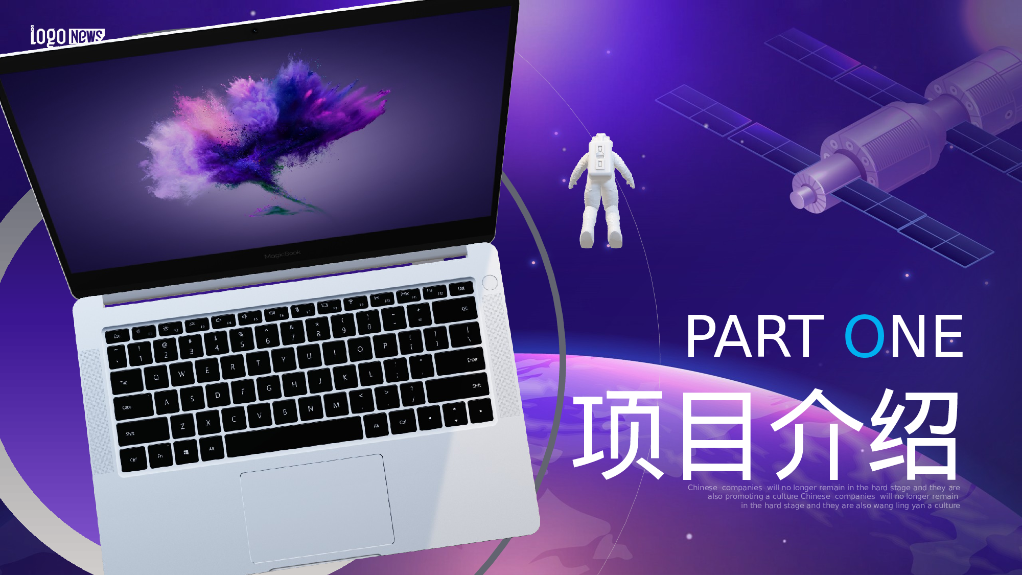 航天313.pptx 第3页