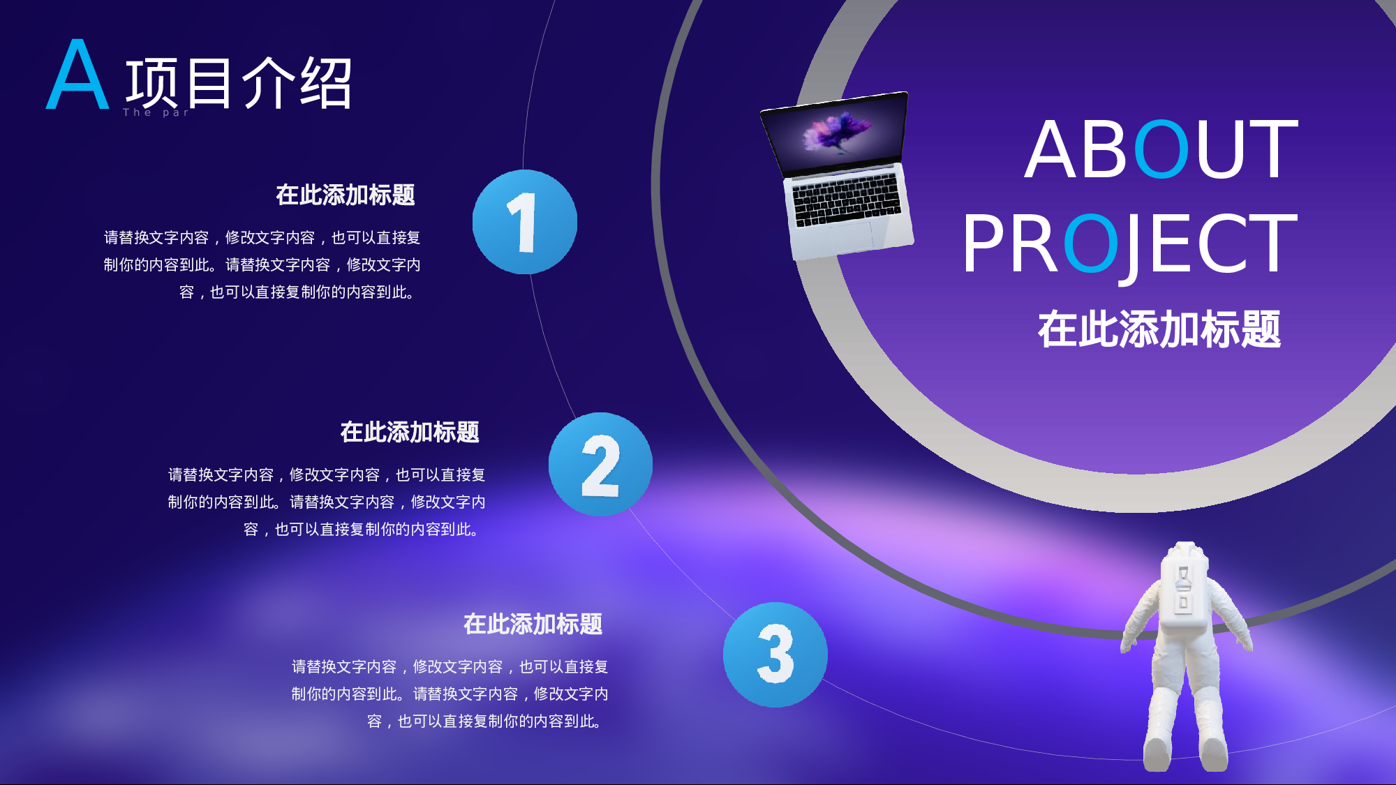 航天313.pptx 第5页