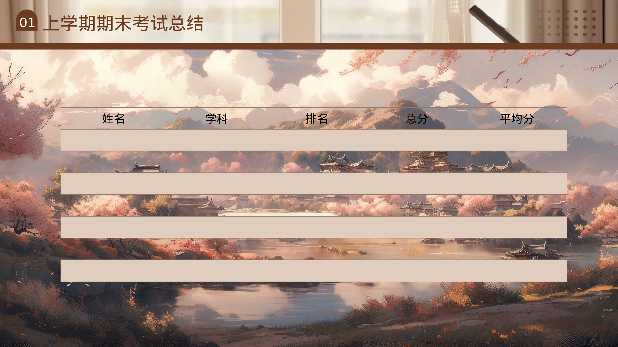 初三27.pptx 第6页