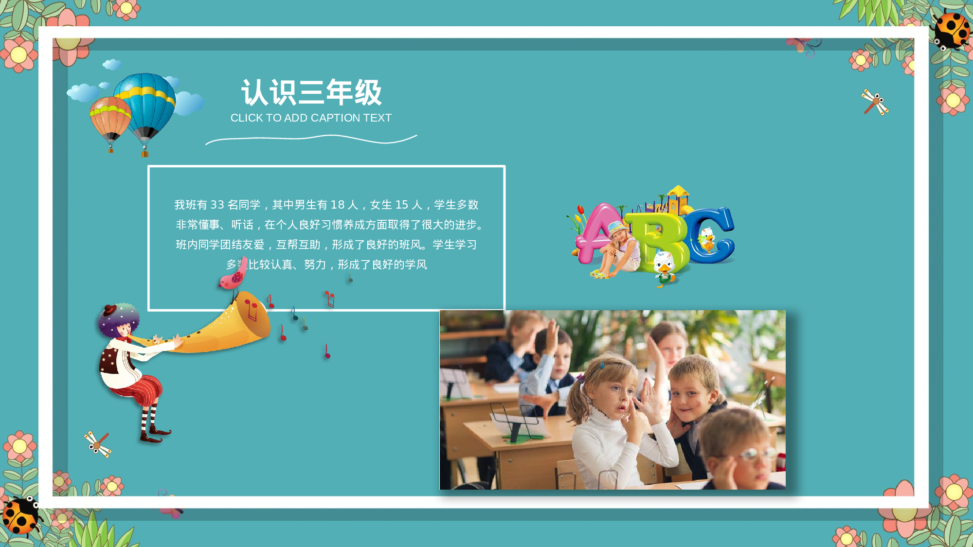 家长会011(1).pptx 第5页