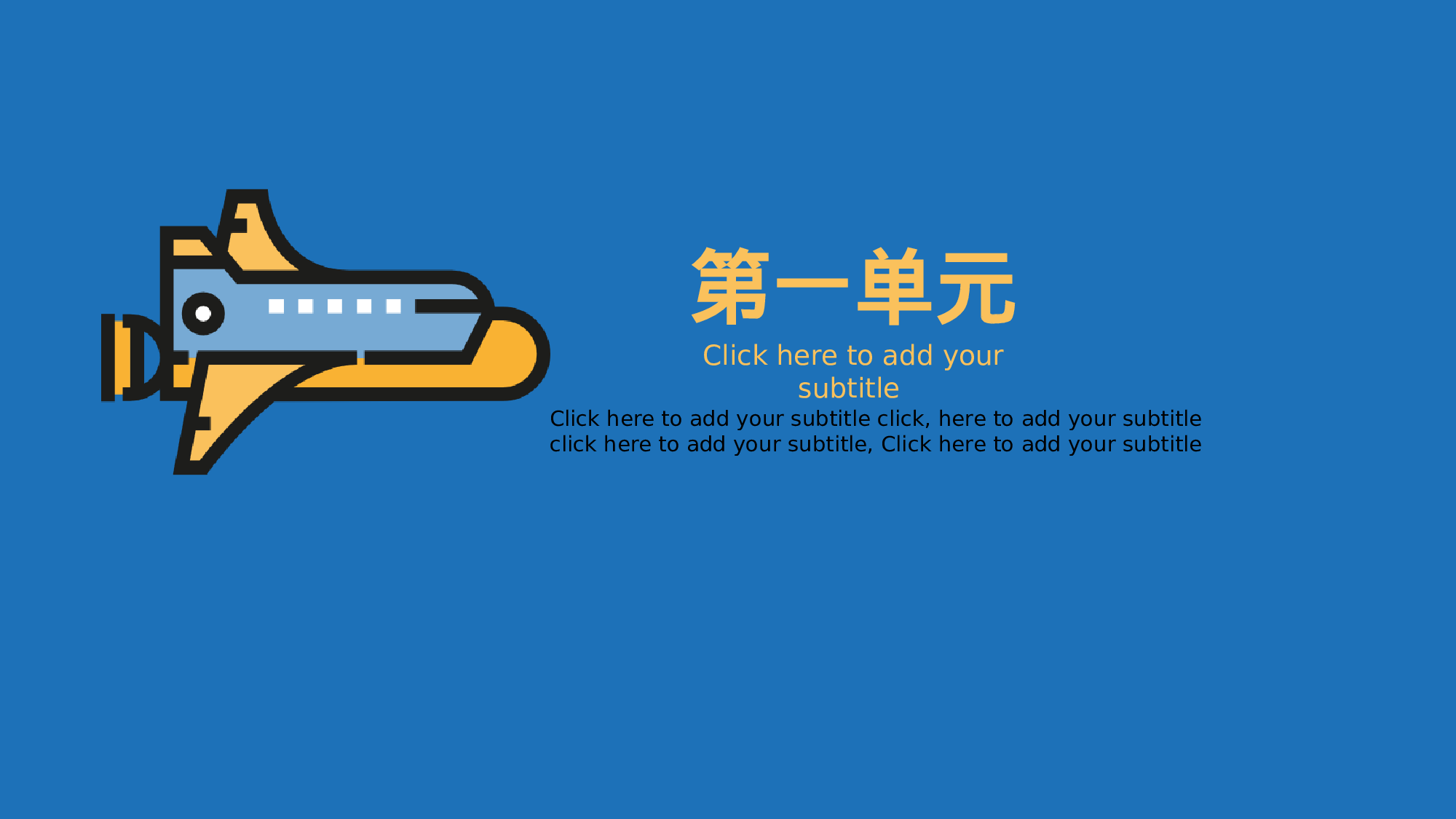 航天325.pptx 第3页