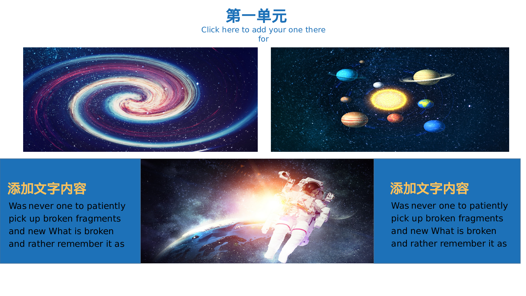 航天325.pptx 第4页