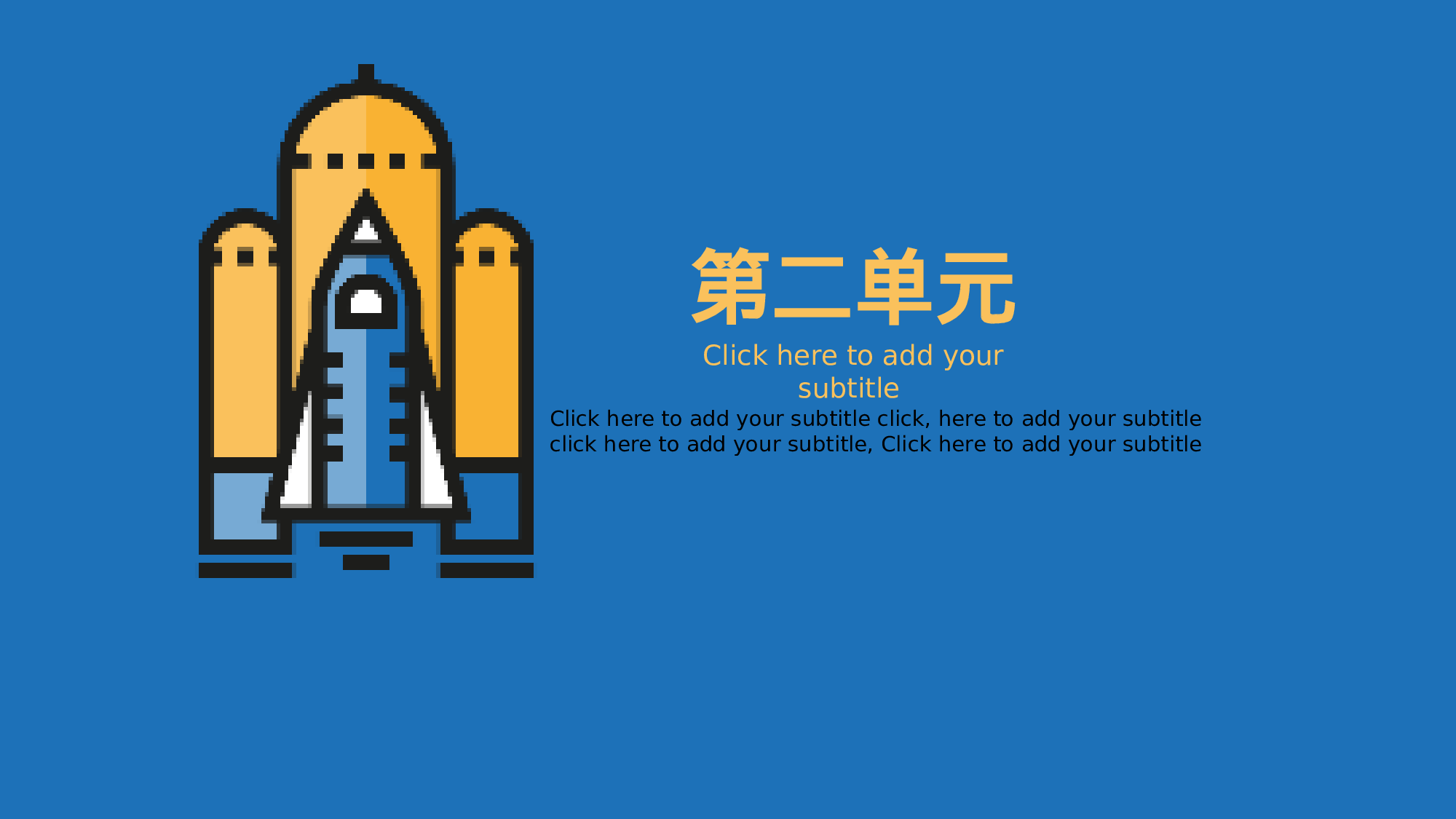 航天325.pptx 第6页