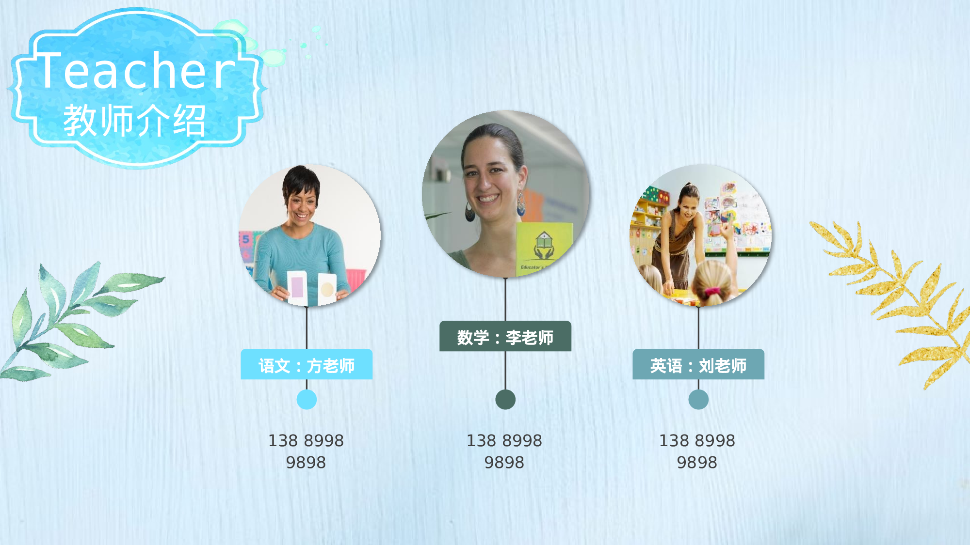 家长会027.pptx 第4页